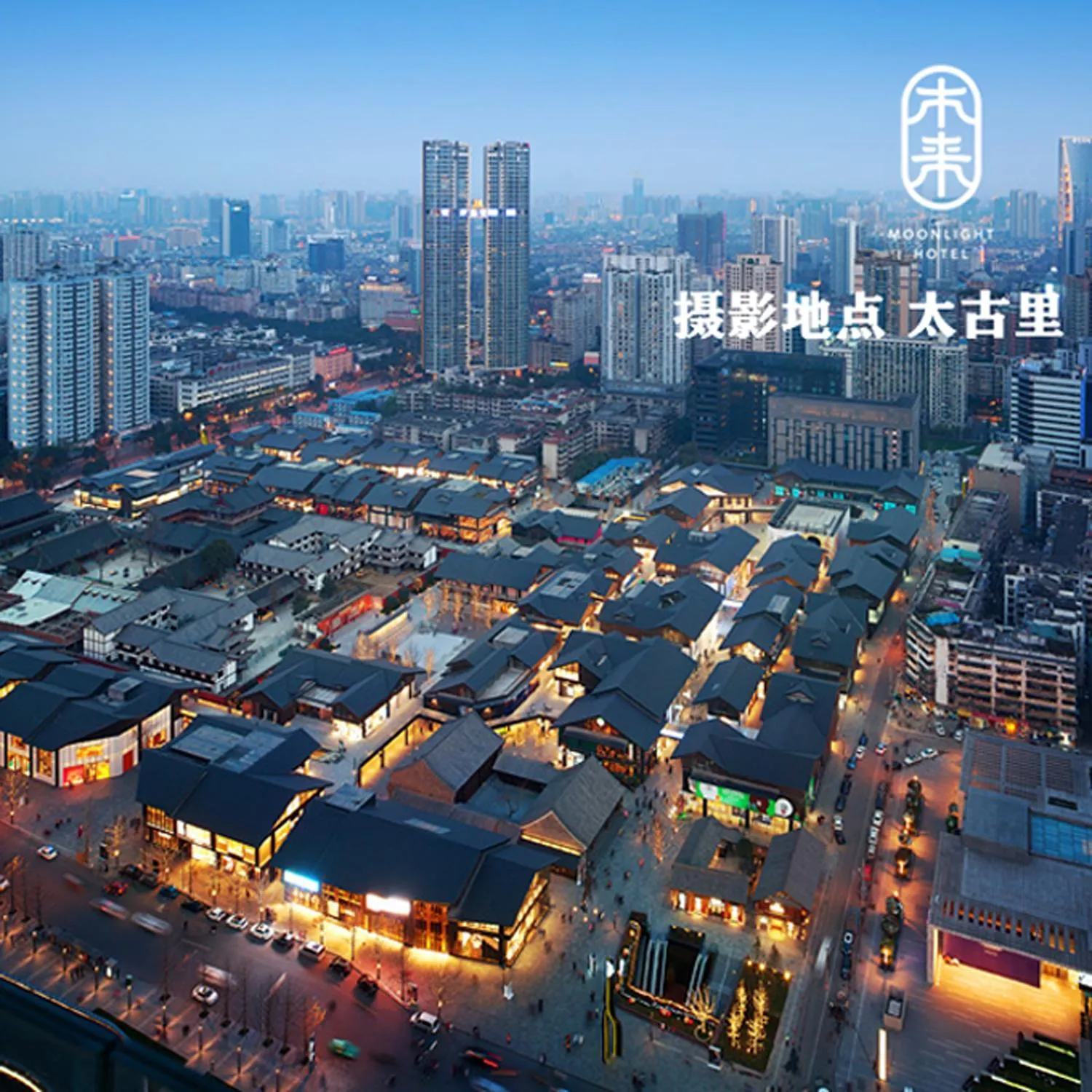 Moonlight Hotel