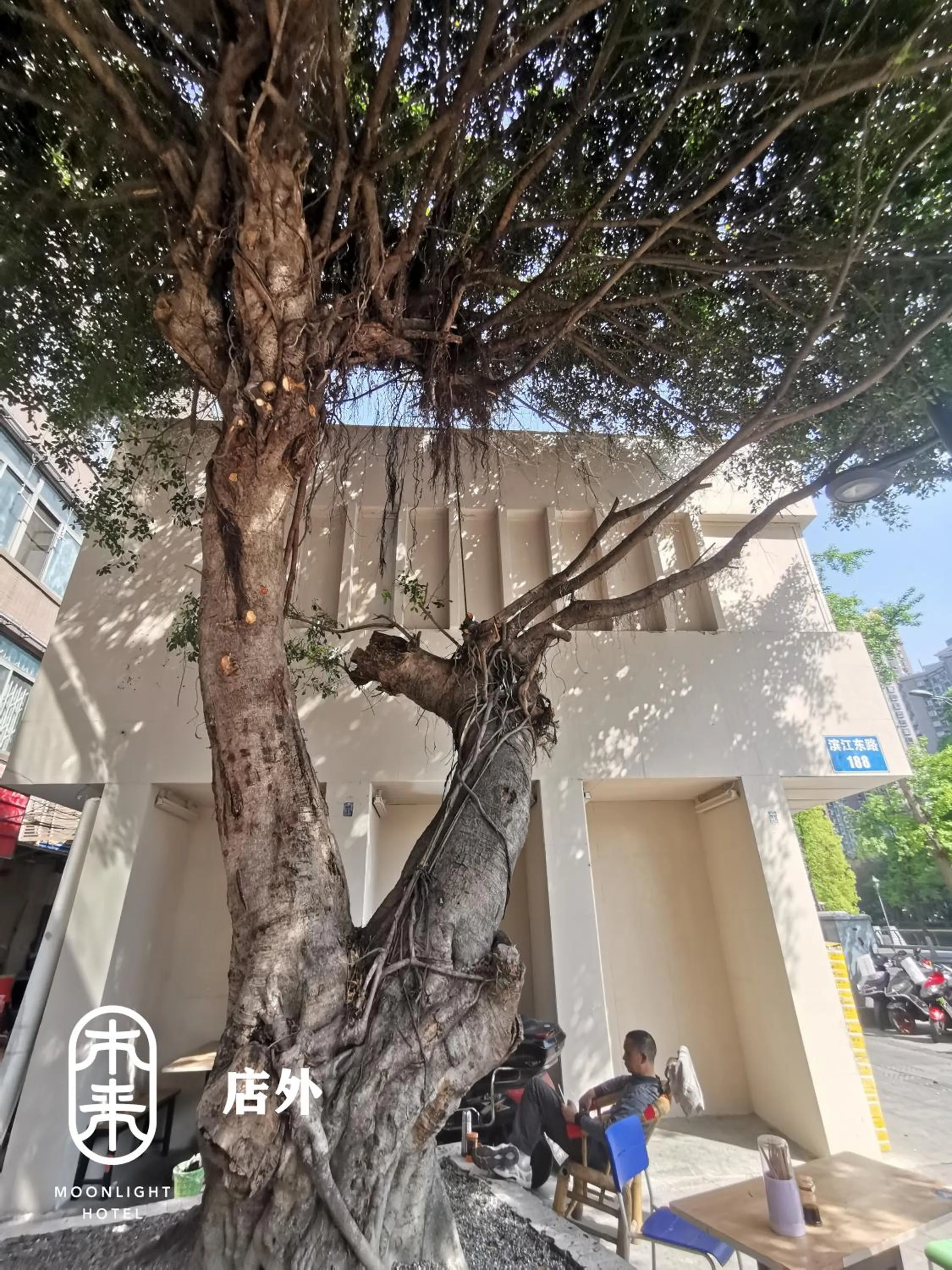 Off site in Moonlight Hotel