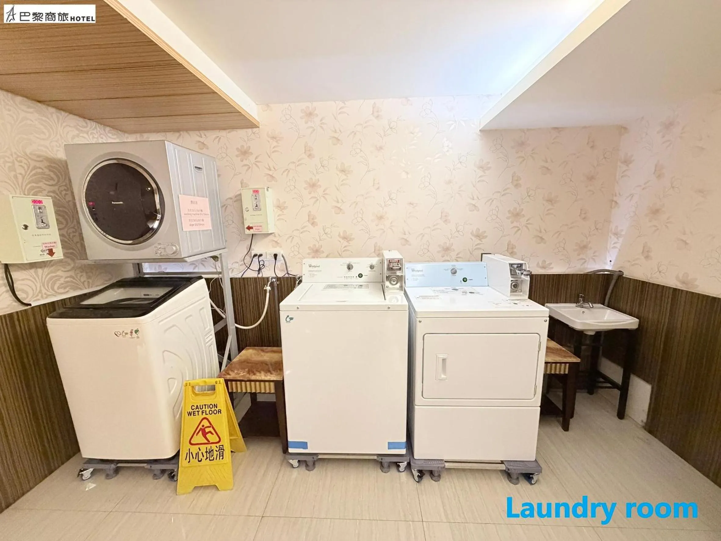 Paris Business Hotel