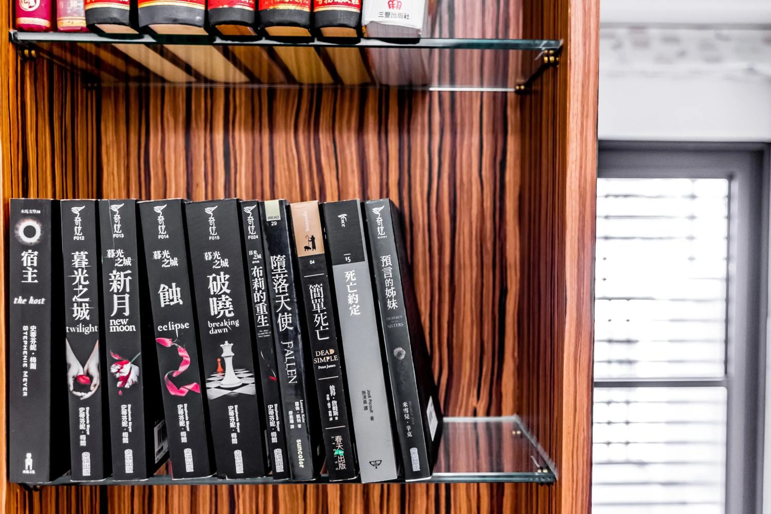 Decorative detail in Starry Home