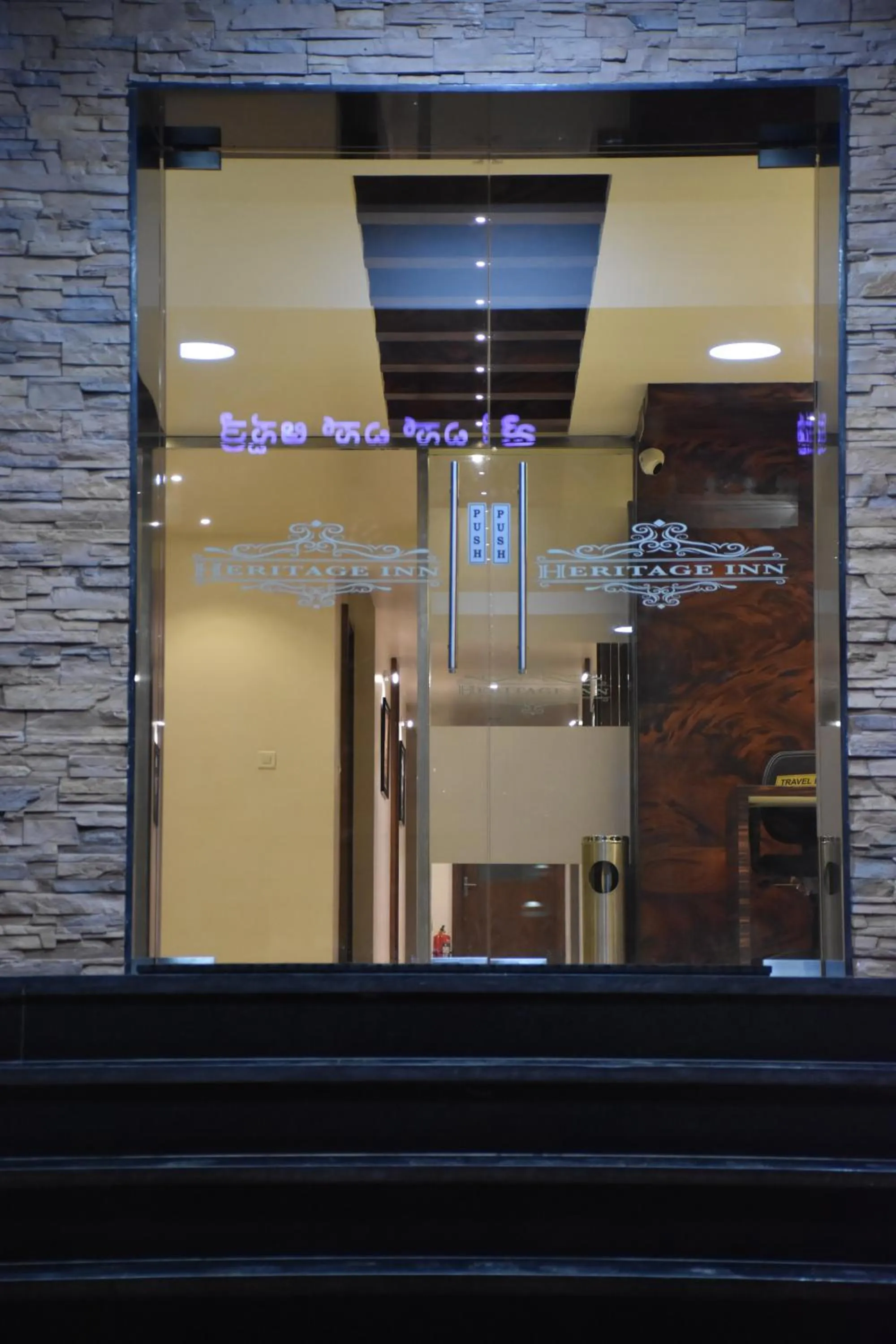 Facade/entrance in Heritage Inn