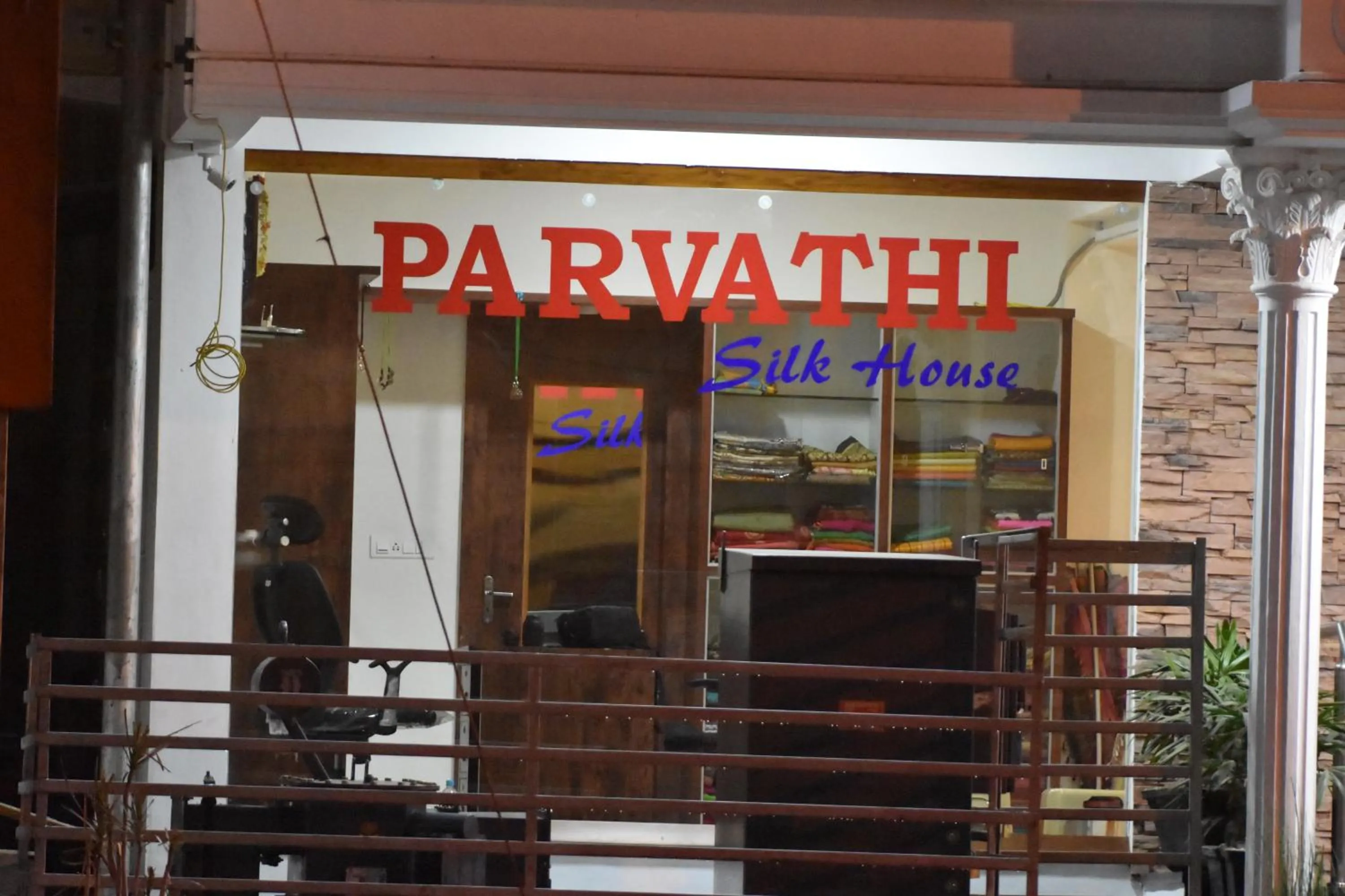 Facade/entrance in Heritage Inn