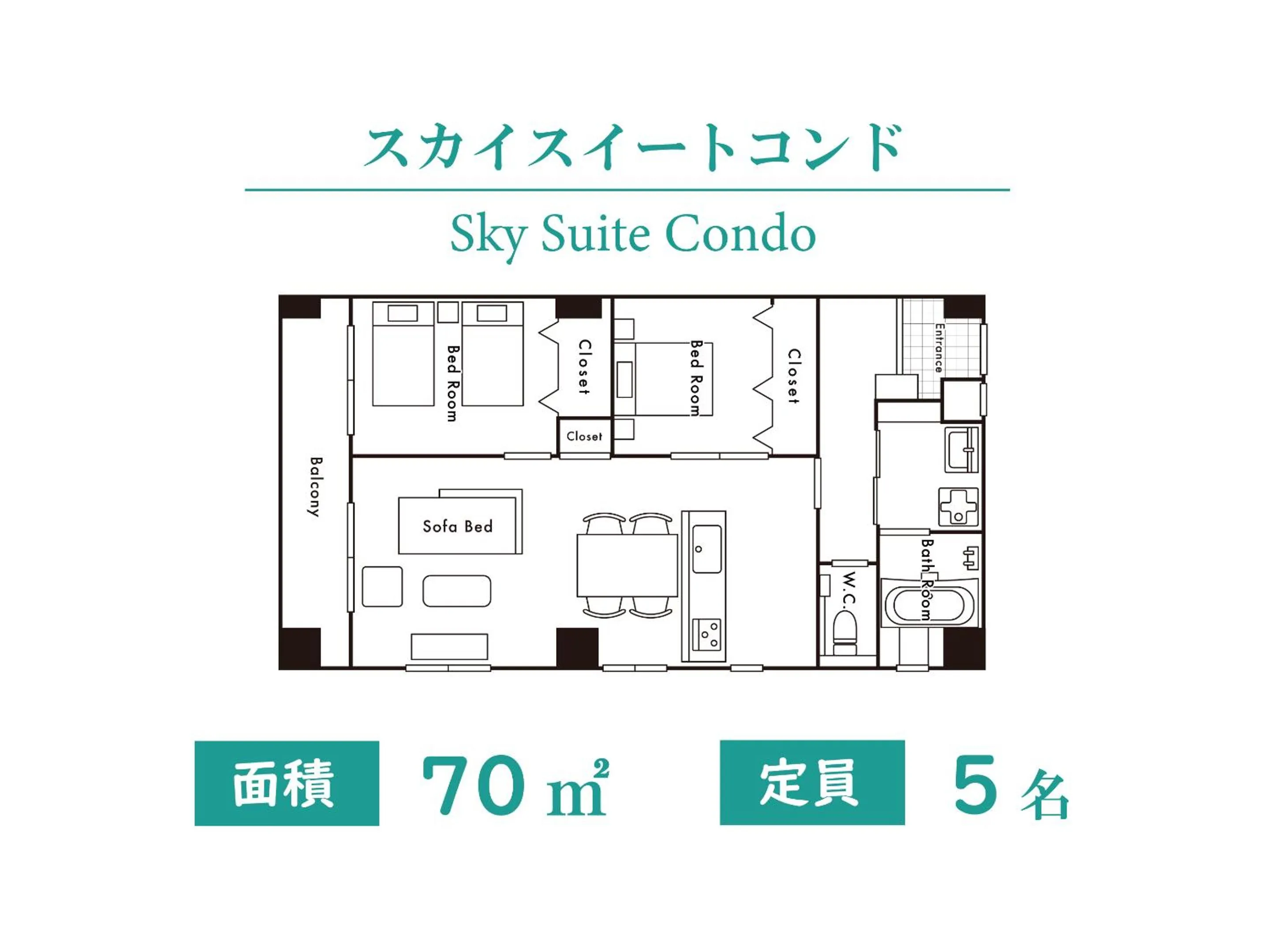 Floor plan in Coldio Joint Home Naha