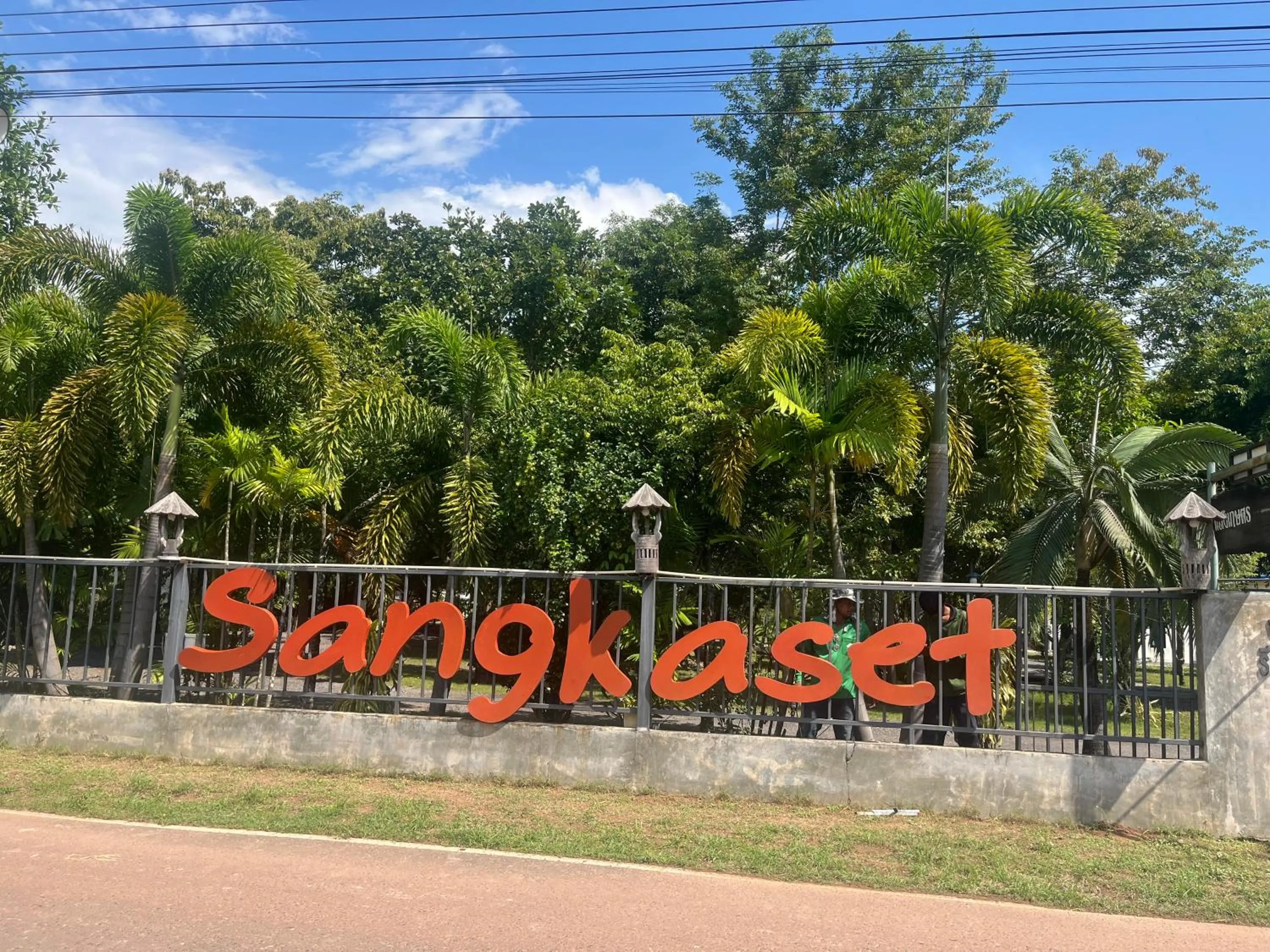 Facade/entrance in Sangkaset Resort