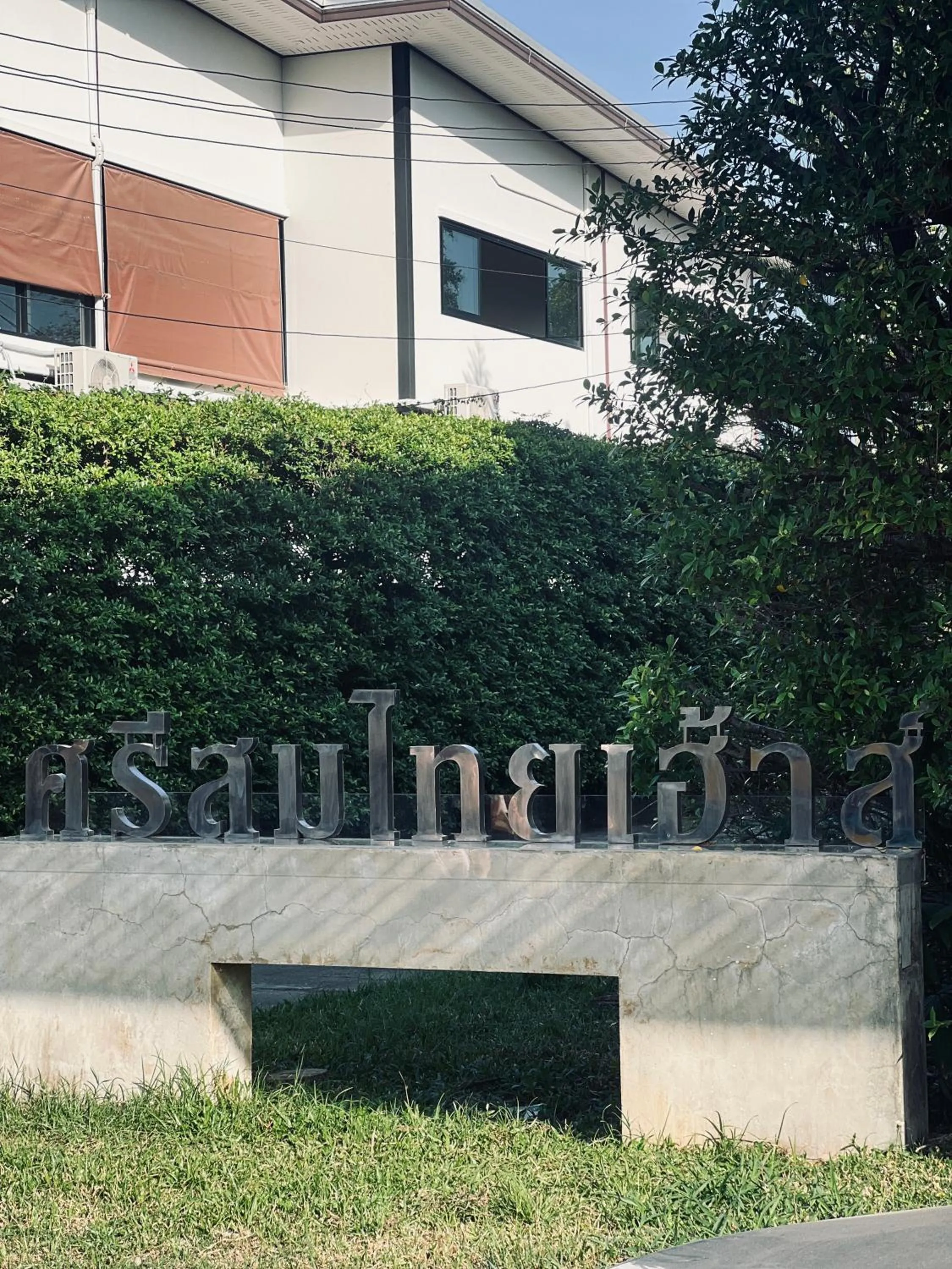 Day in Srisomthai Hotel