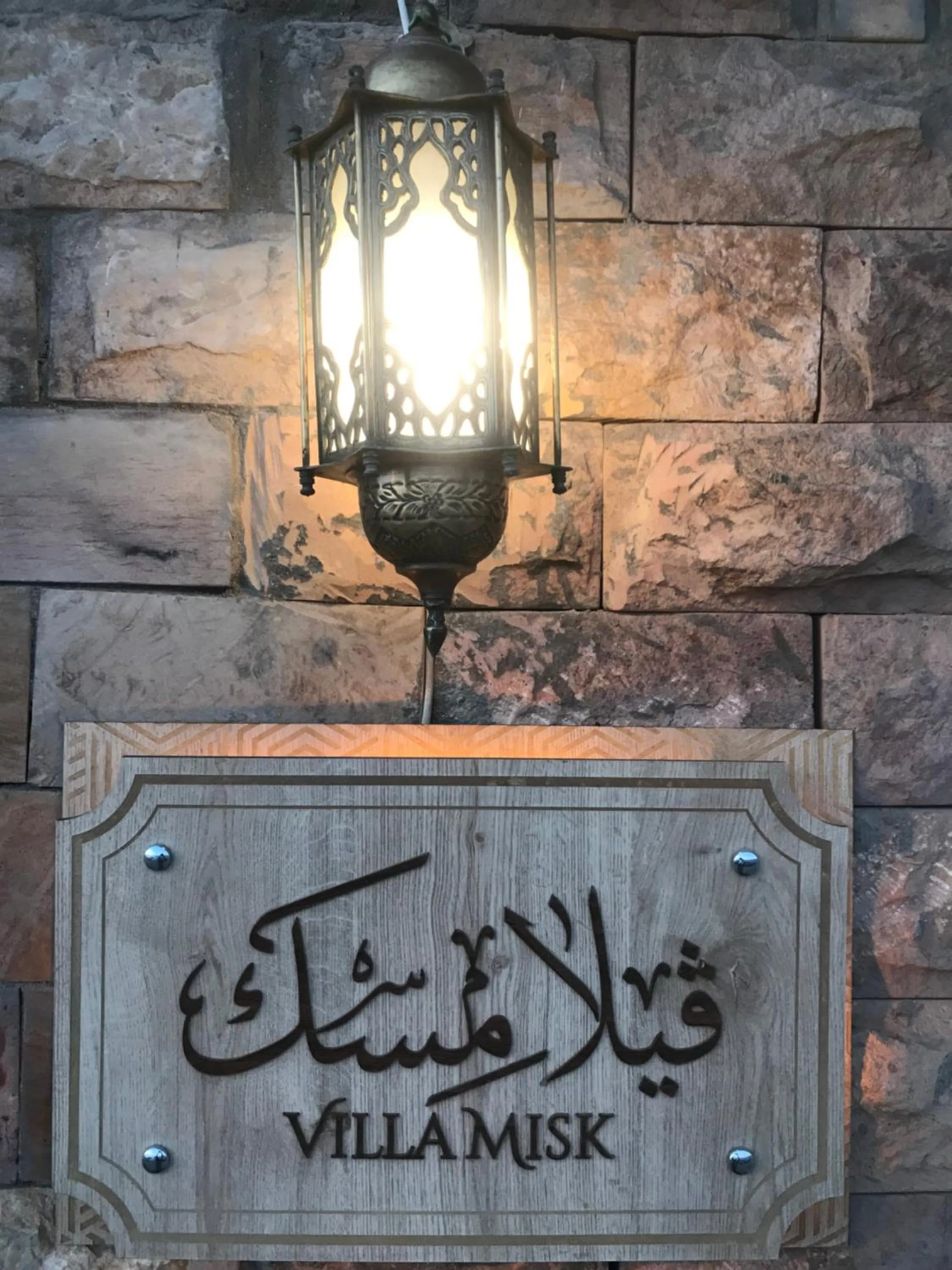 Logo/Certificate/Sign in Villa Misk