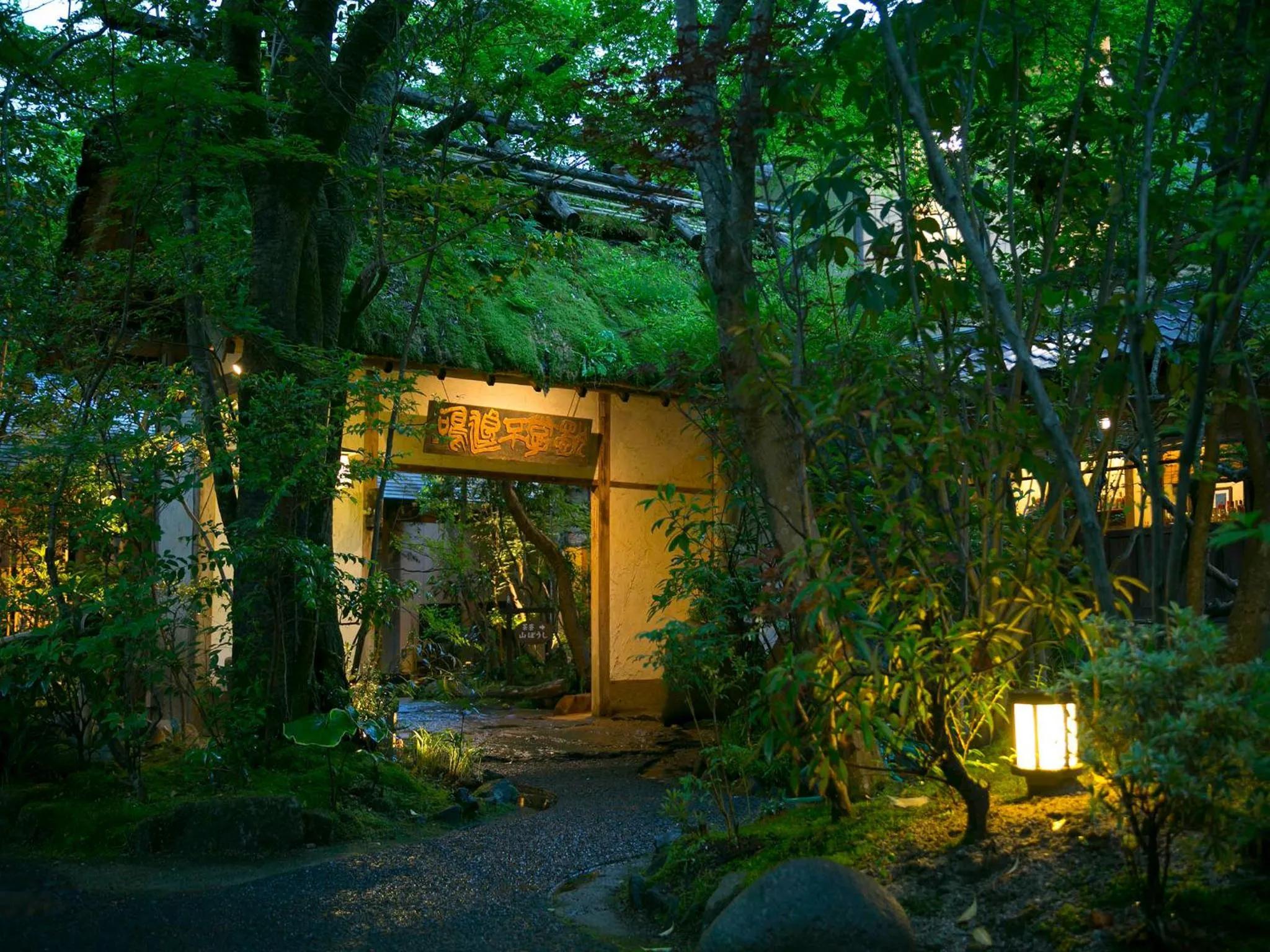 Facade/entrance in Kurokawa-So