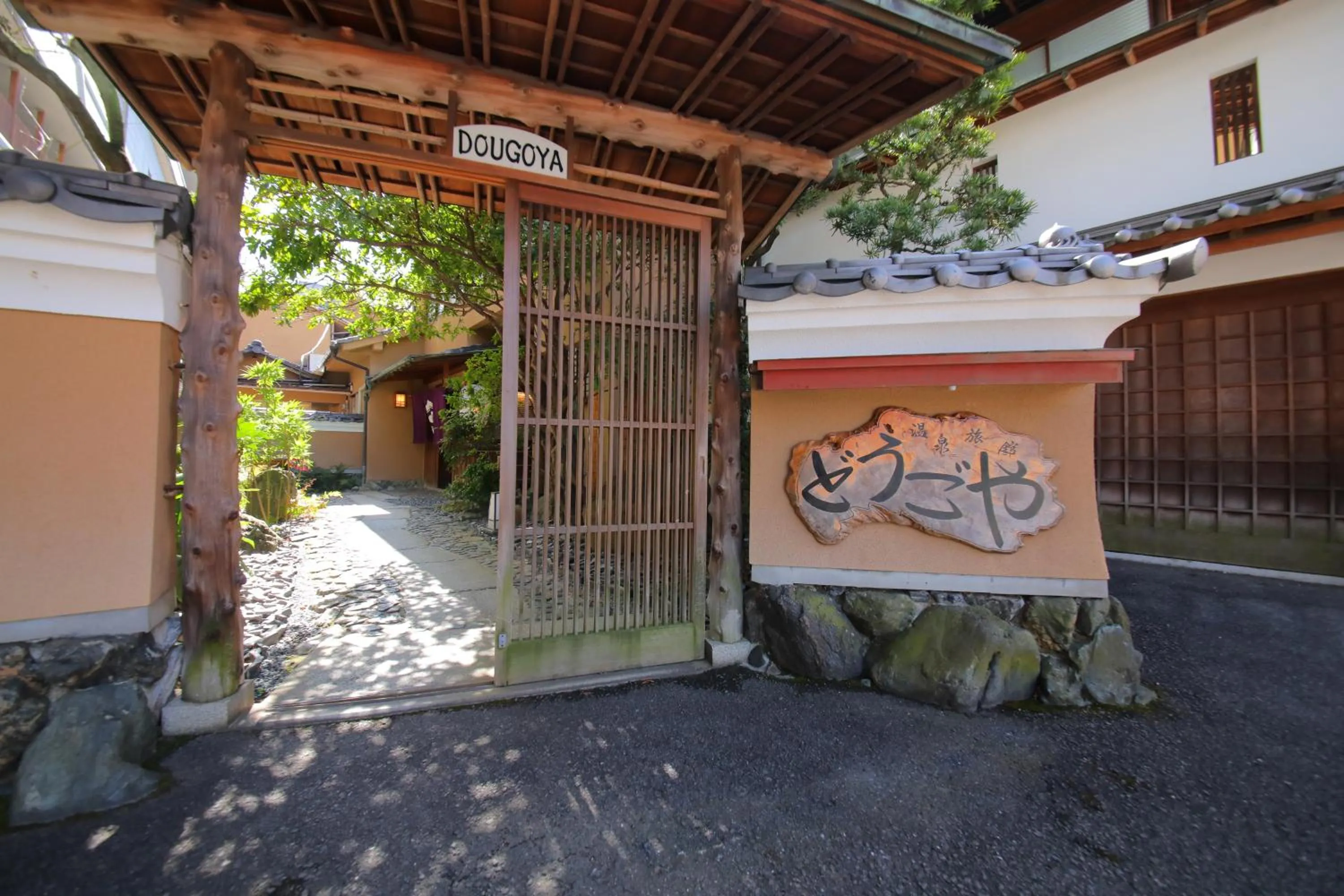 Facade/entrance in Dougoya