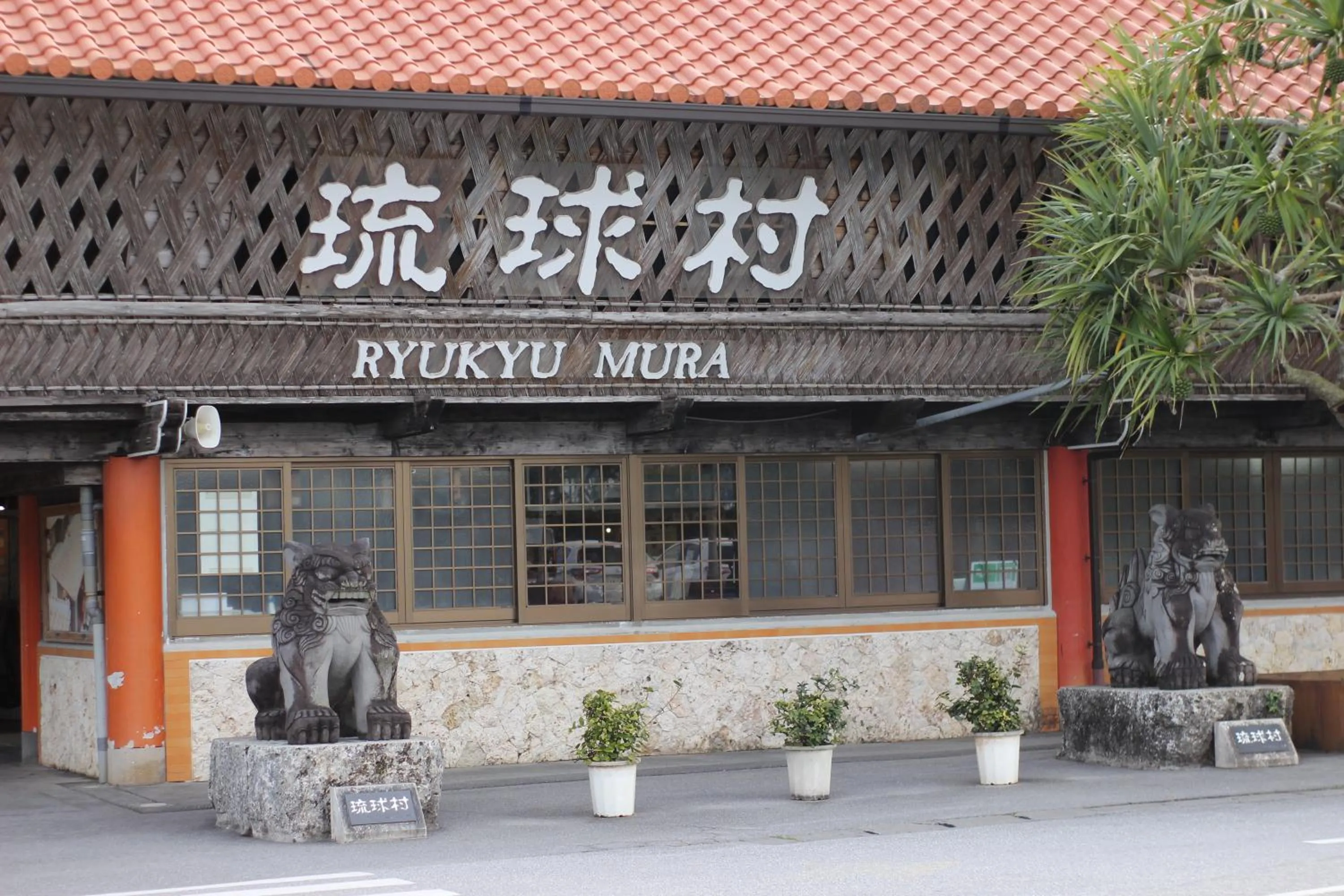 Area and facilities in HOPE VILLA ONNASON