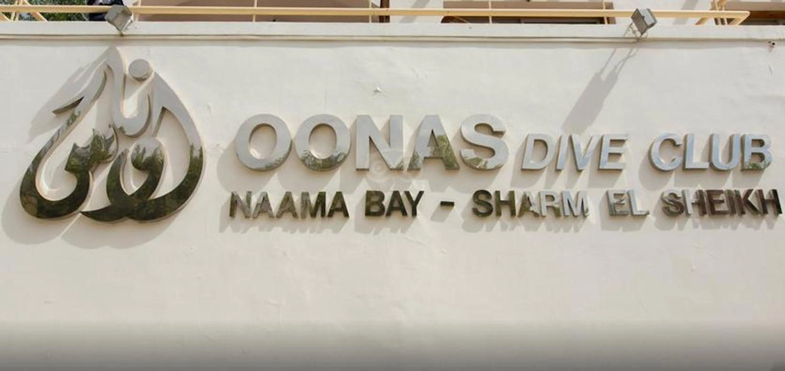 Property logo or sign in Oonas Dive Club