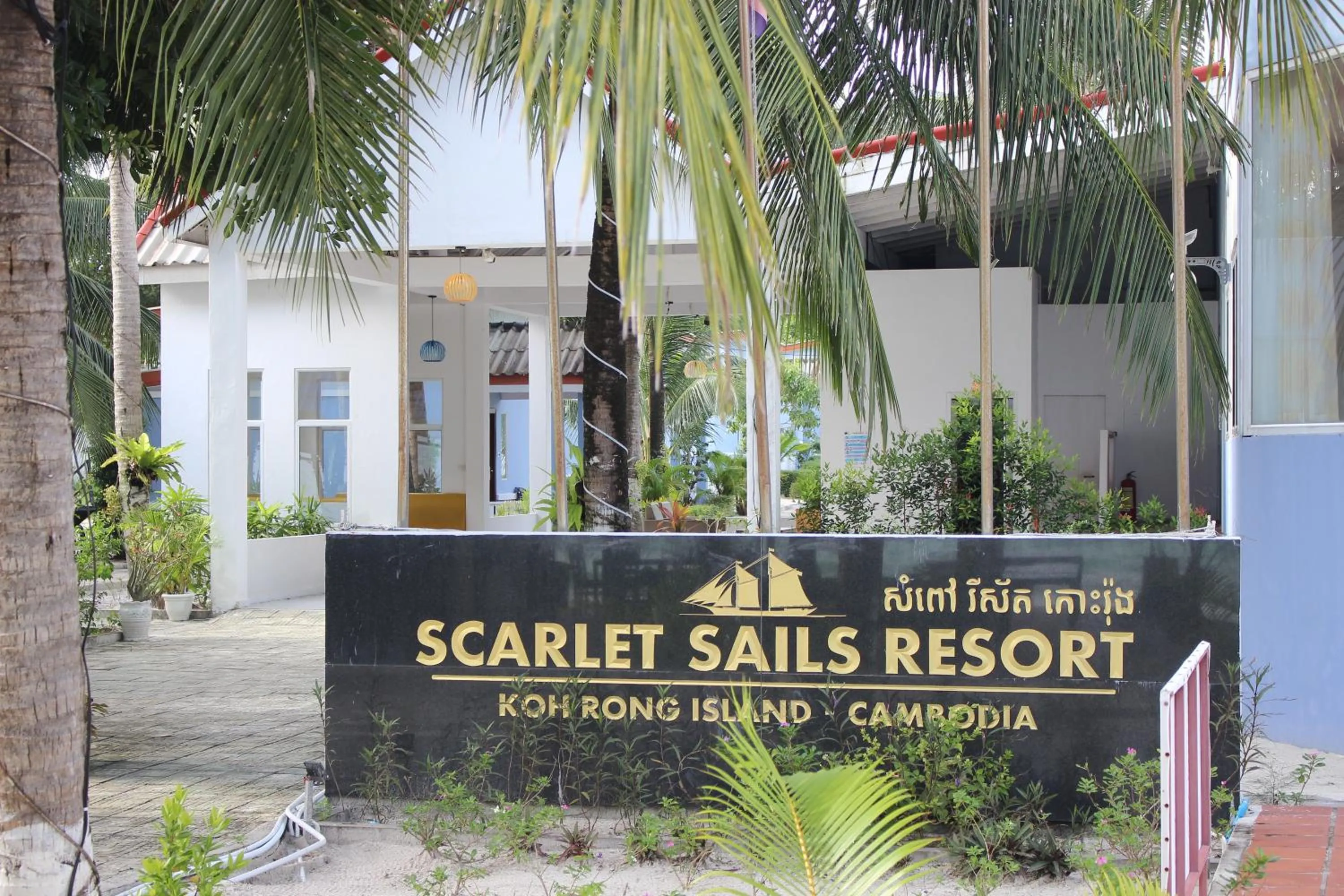 Scarlet Sails Resort