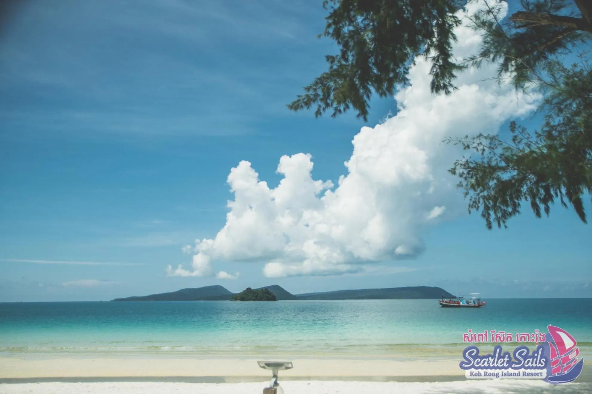 Beach in Scarlet Sails Resort