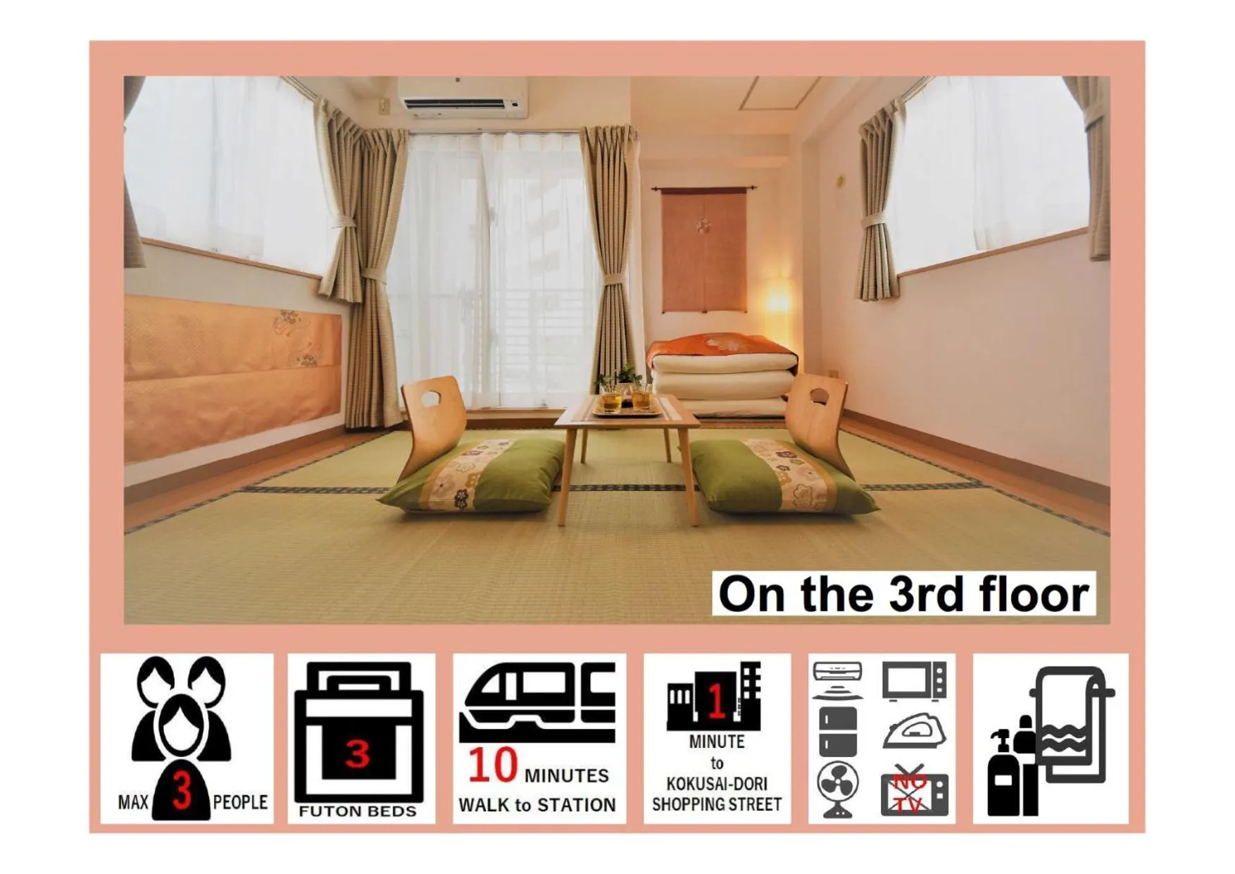 Decorative detail, Bed in UKISHIMA INN