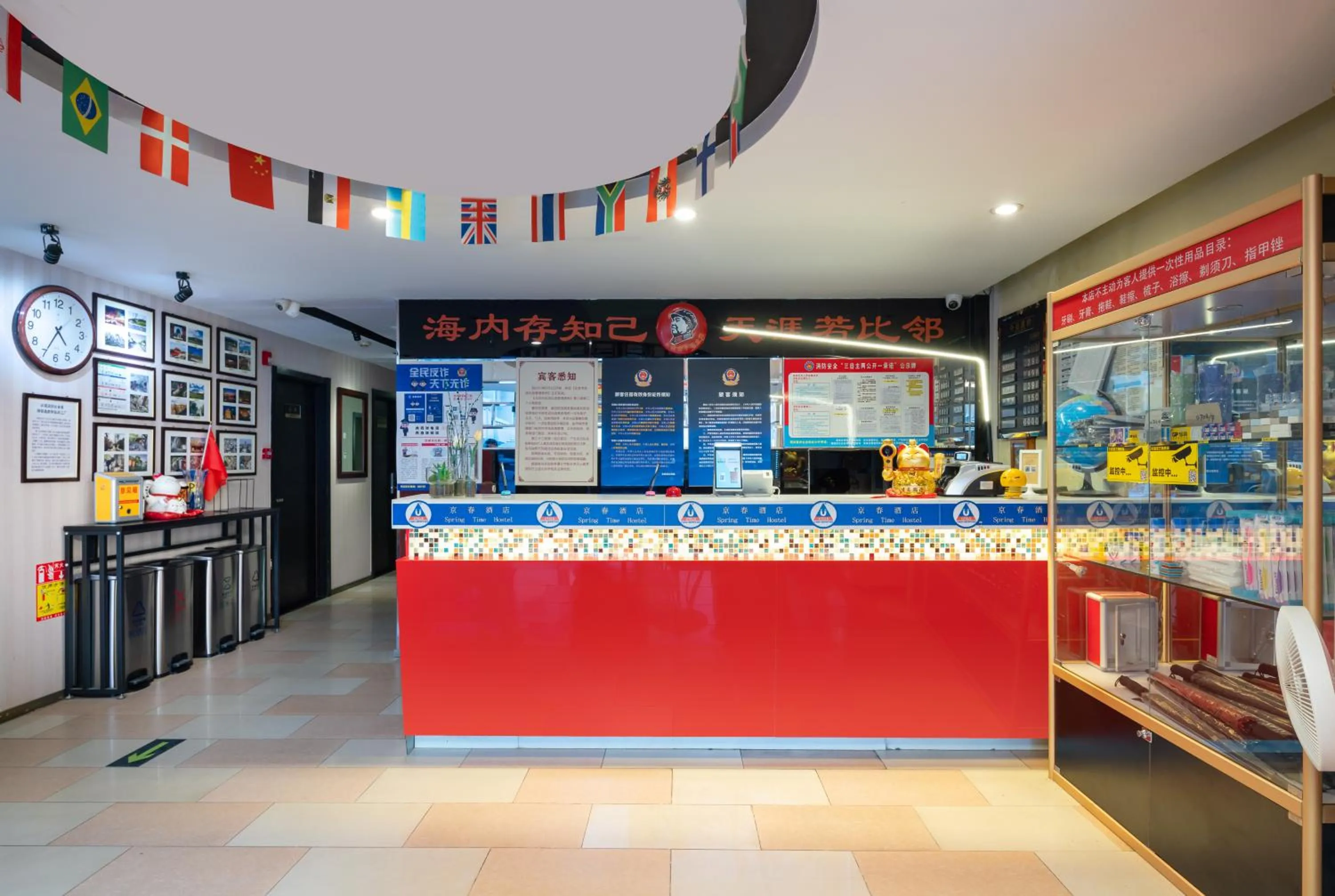 Spring Time Hostel--Nearby Tiananmen square & Forbidden City & Wangfujing Street & Line 5,6 Subway Nearby,Free WiFi