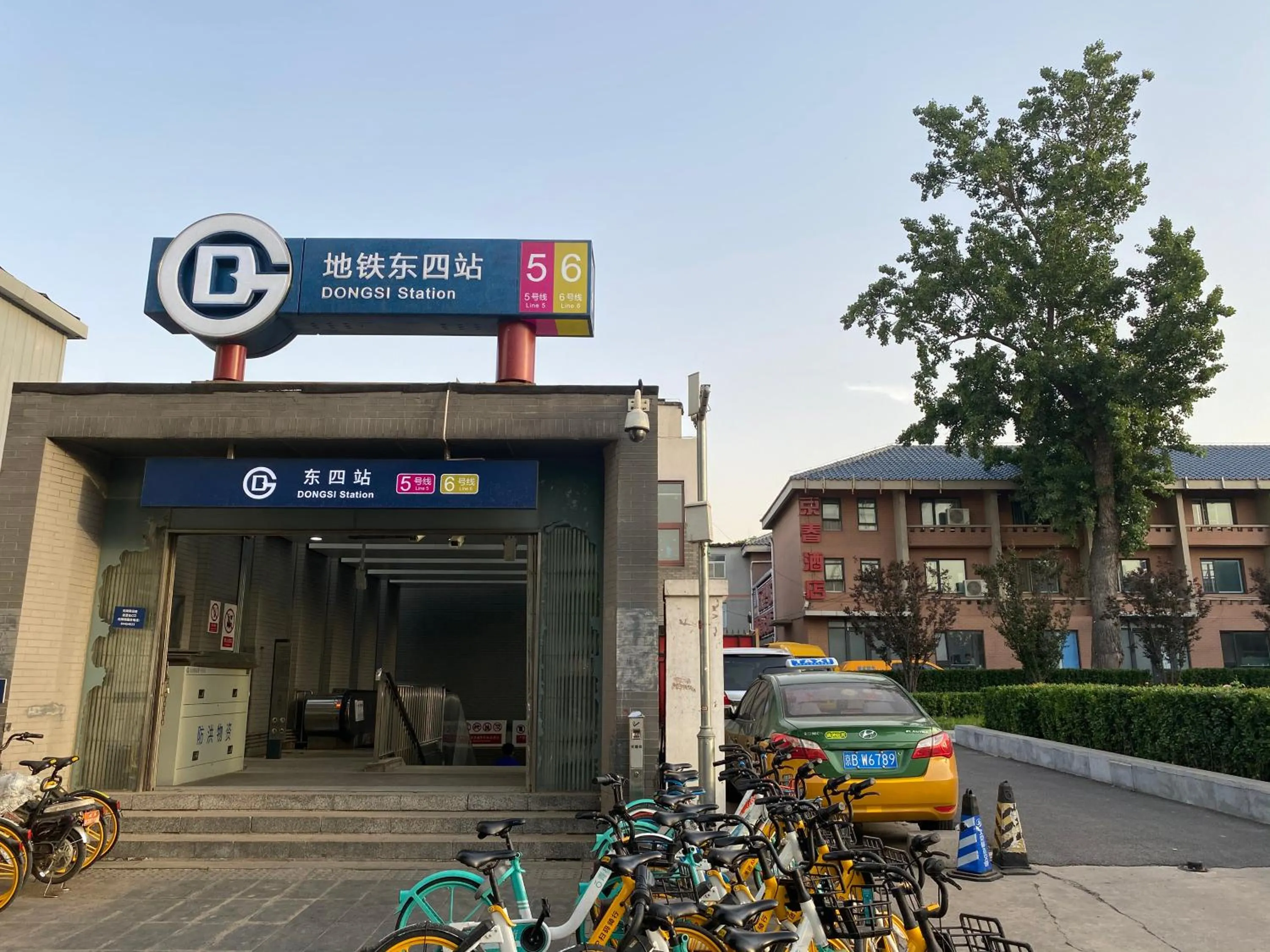 Spring Time Hostel--Nearby Tiananmen square & Forbidden City & Wangfujing Street & Line 5,6 Subway Nearby,Free WiFi