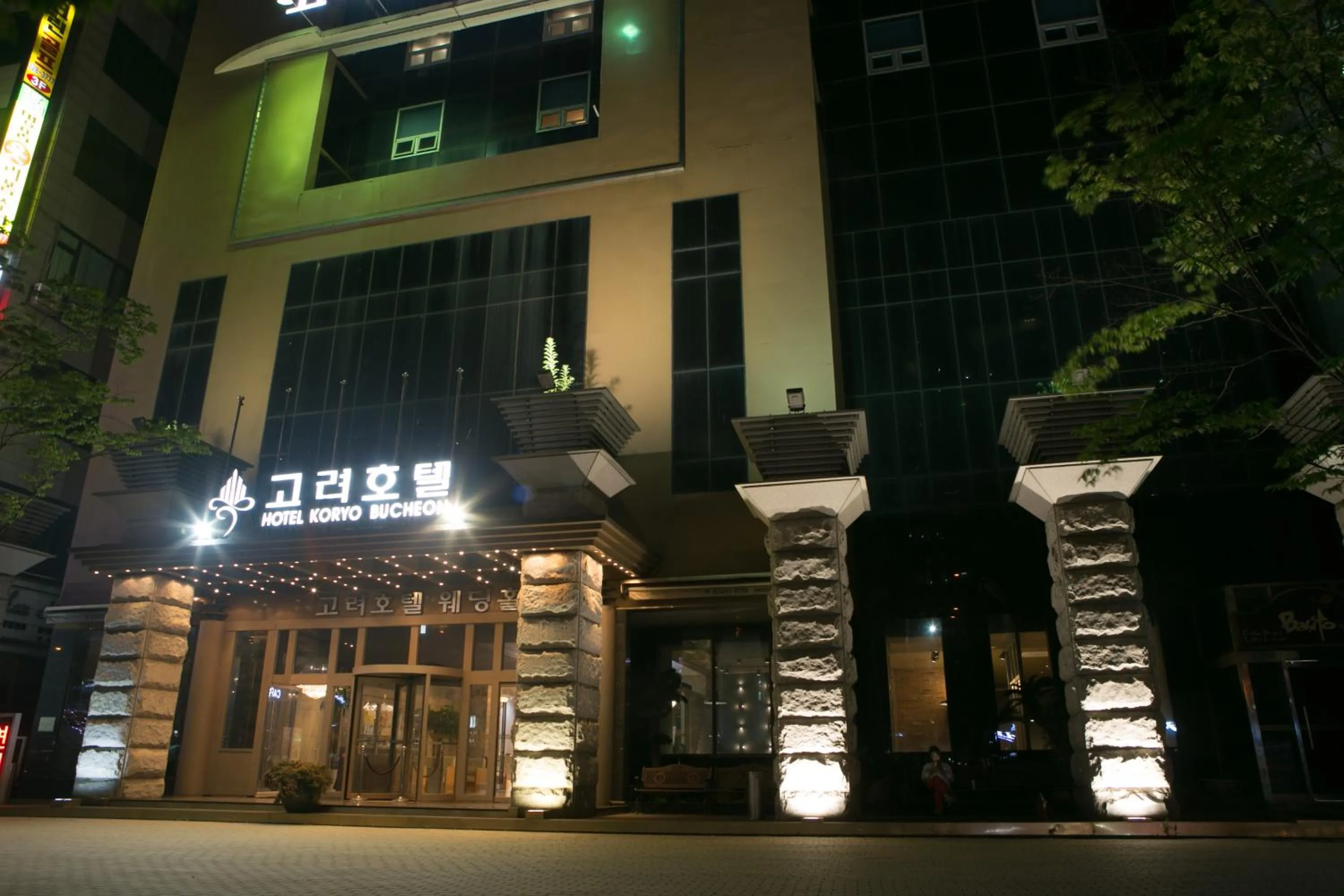 Facade/entrance in The Koryo Hotel