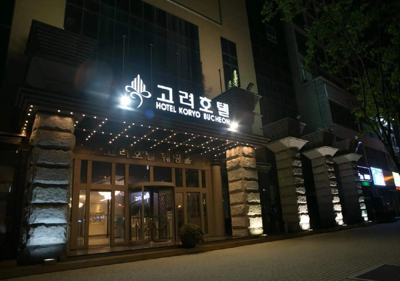Facade/entrance in The Koryo Hotel