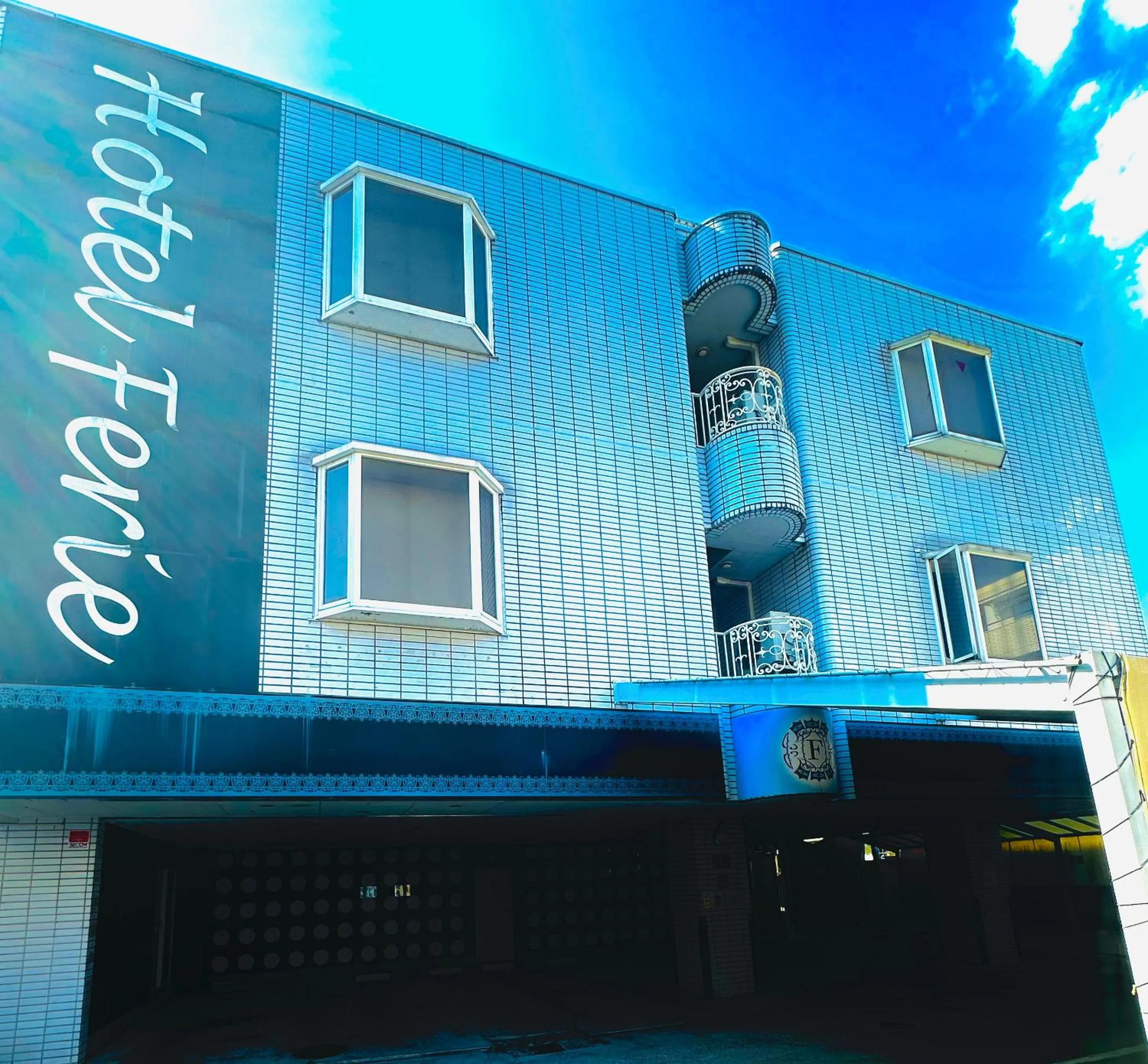 Property building in ホテル フェリエ hotel for adults