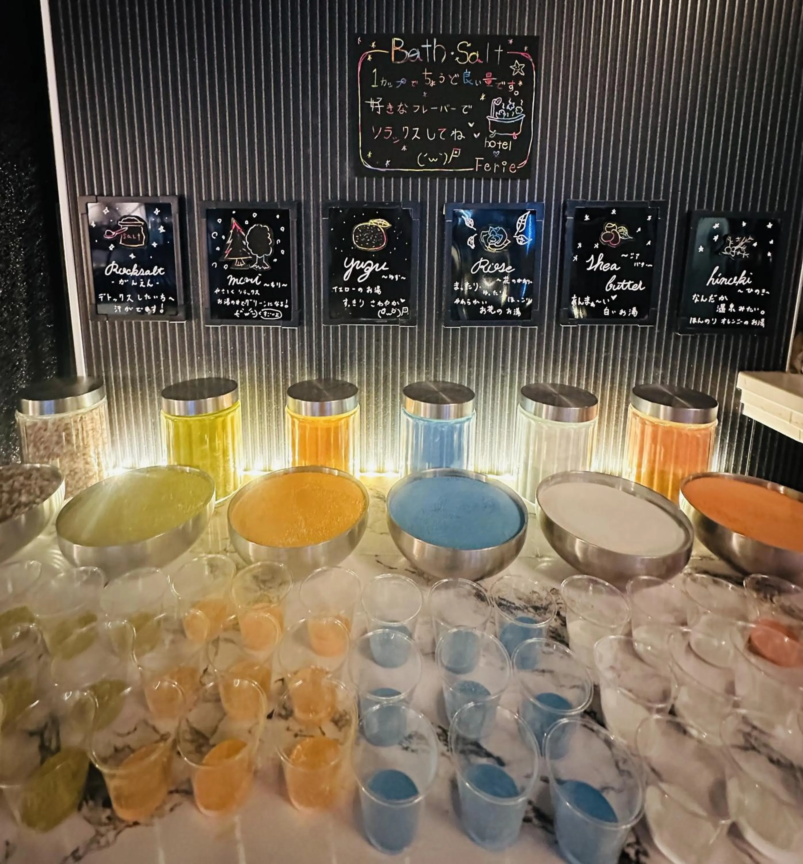 ホテル フェリエ hotel for adults