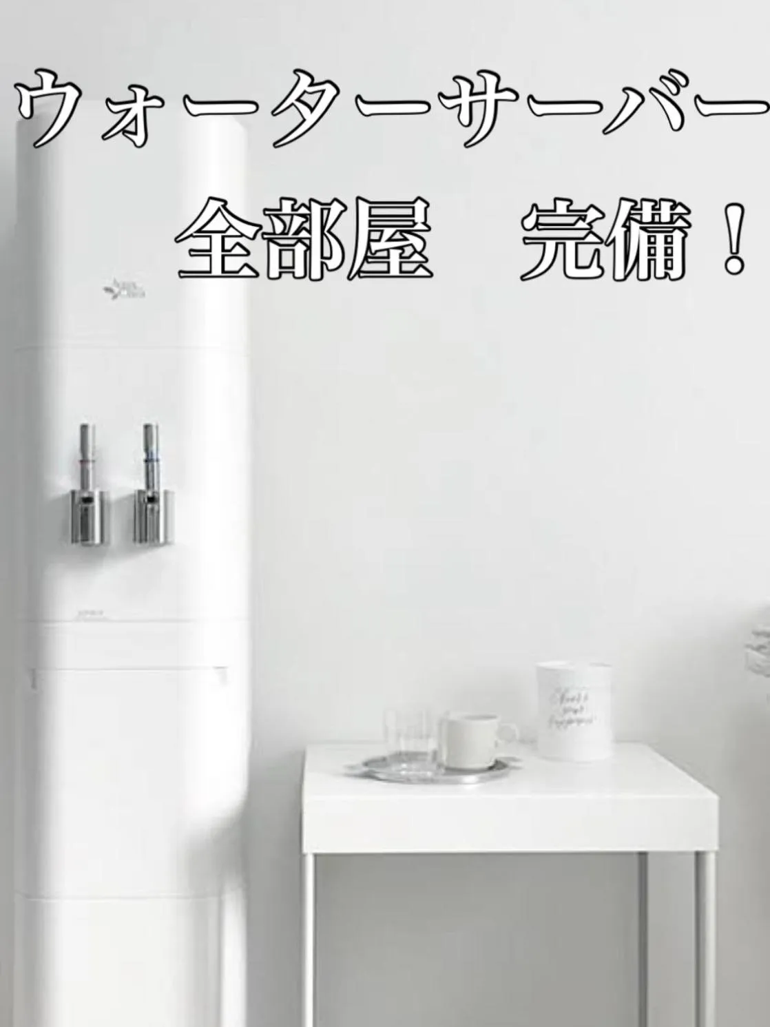 ホテル フェリエ hotel for adults