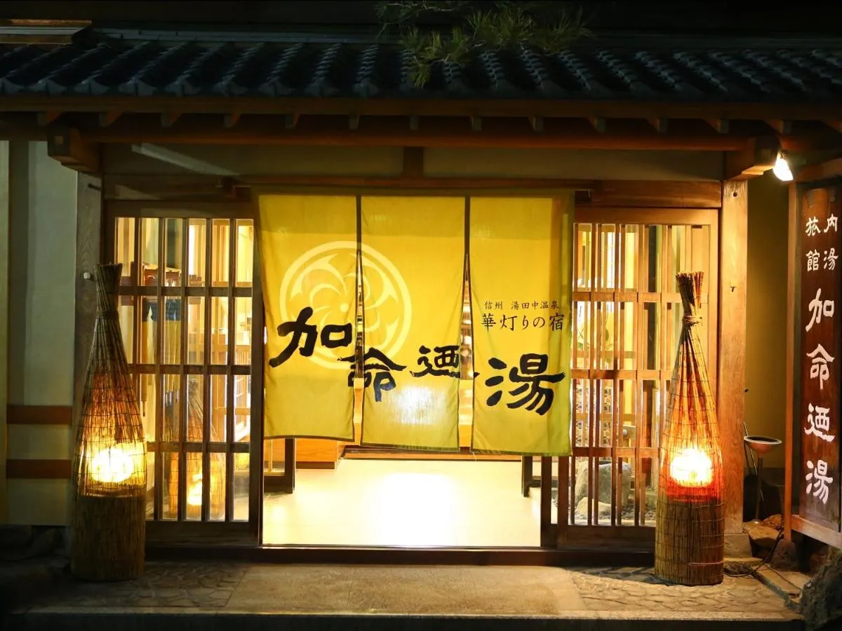 Property building in Kamei no Yu