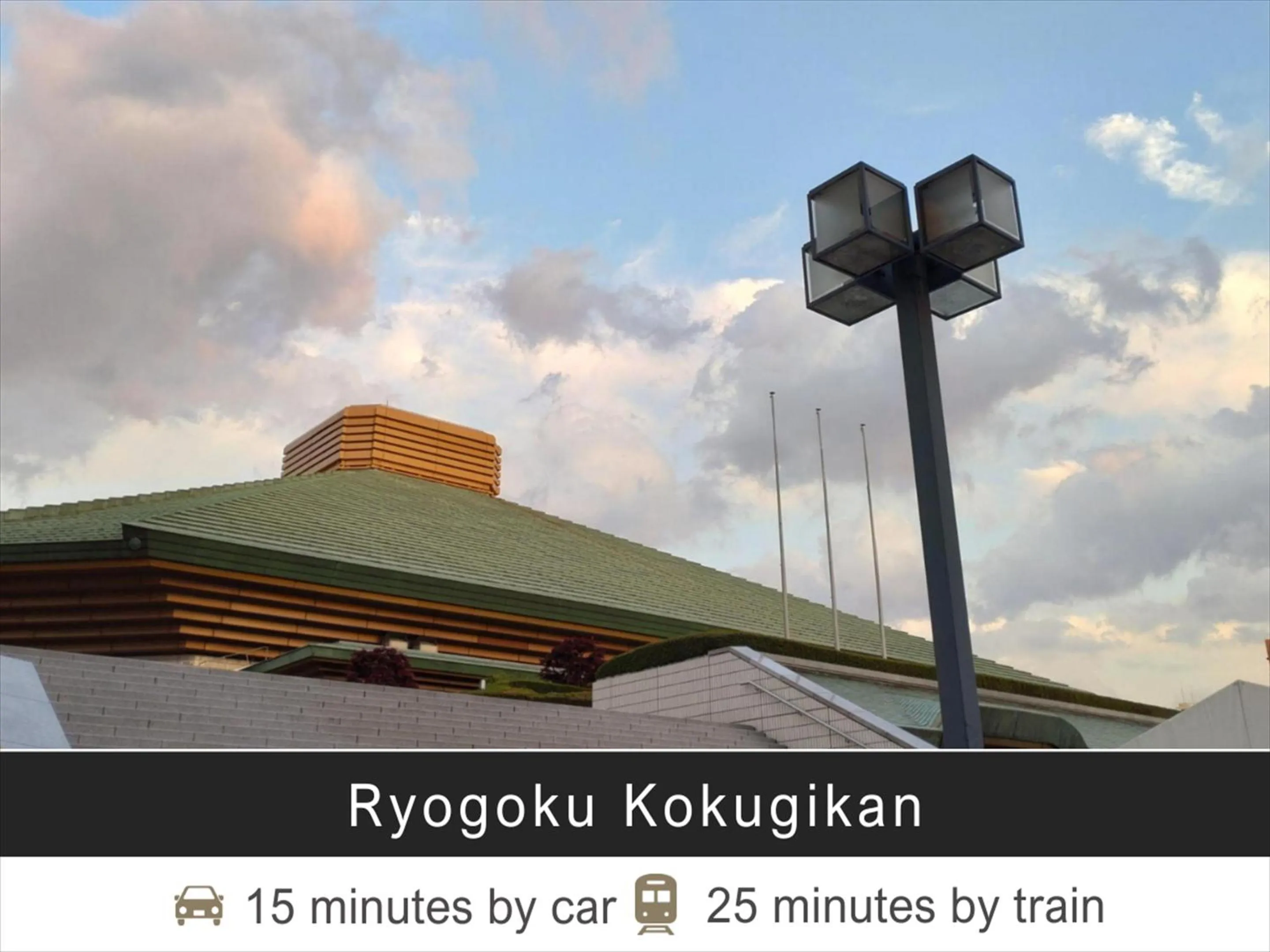 Nearby landmark in Tokyu Stay Monzen-Nakacho Tokyo