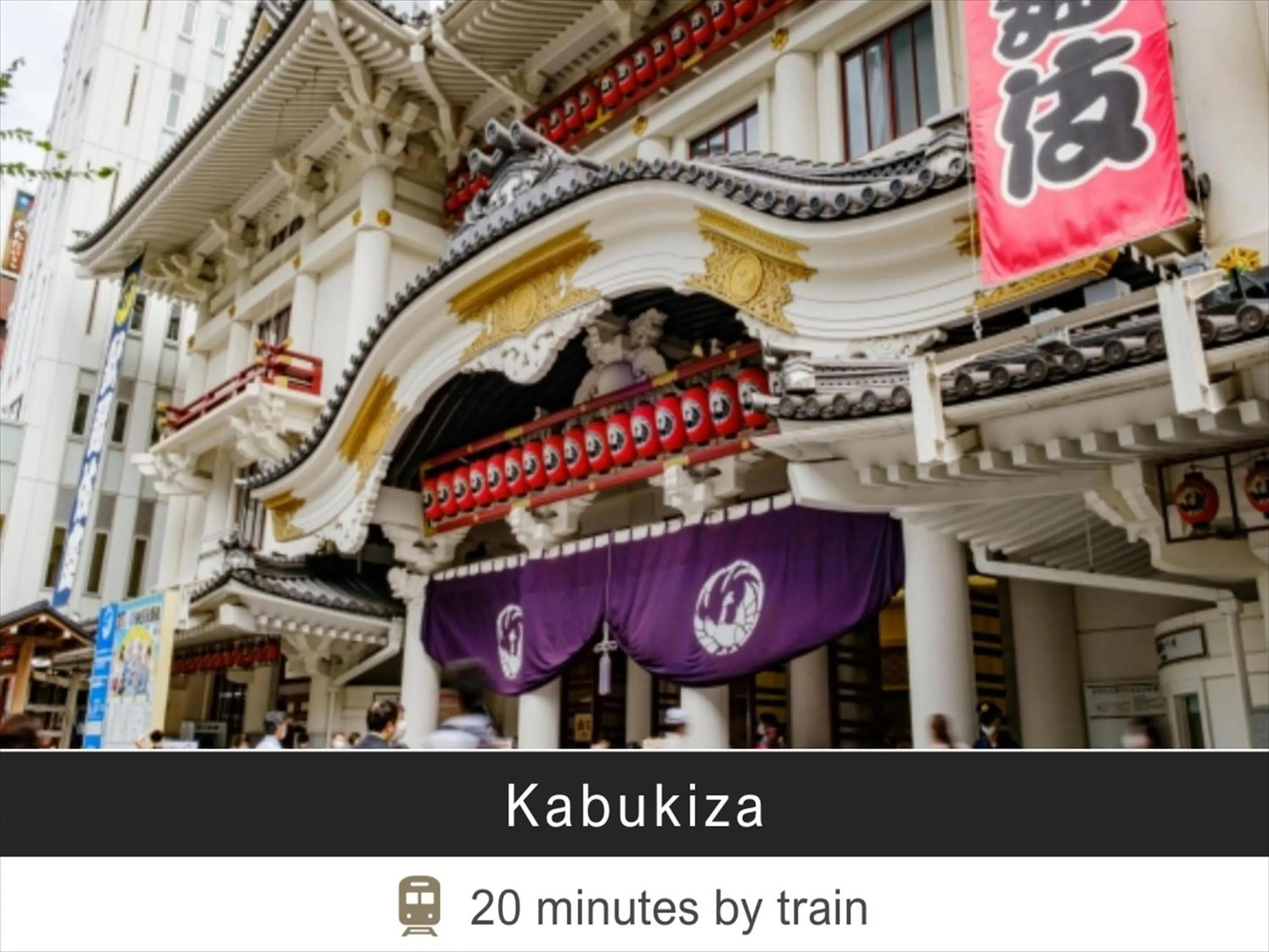 Nearby landmark in Tokyu Stay Monzen-Nakacho Tokyo