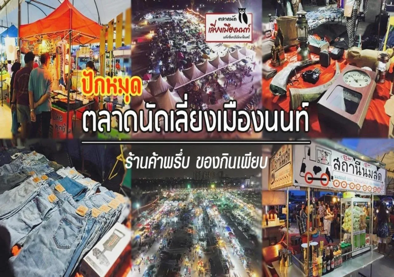 Text overlay in The Legacy Convention Hotel