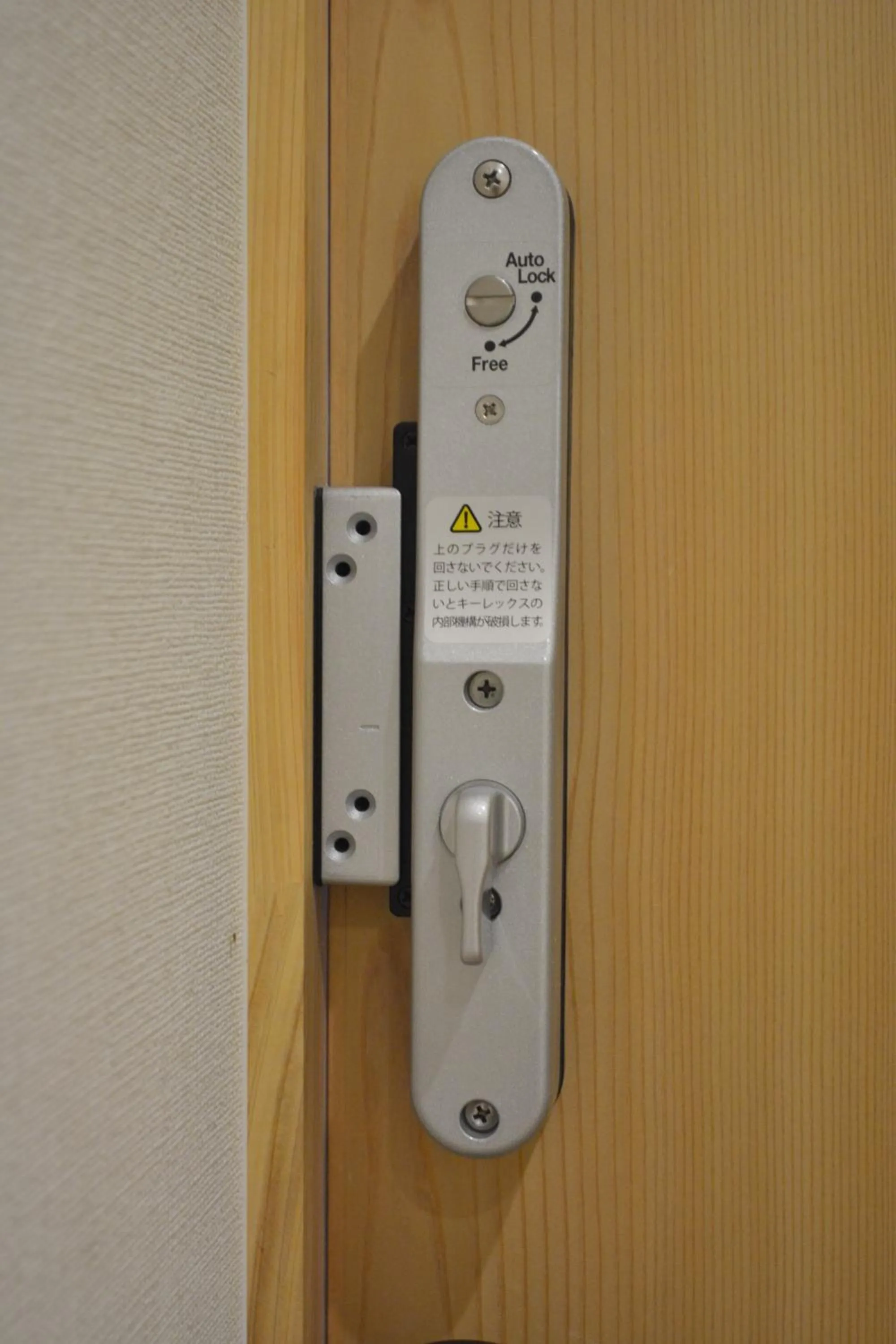 Area and facilities in BED N CHILL Shippoya 七宝屋