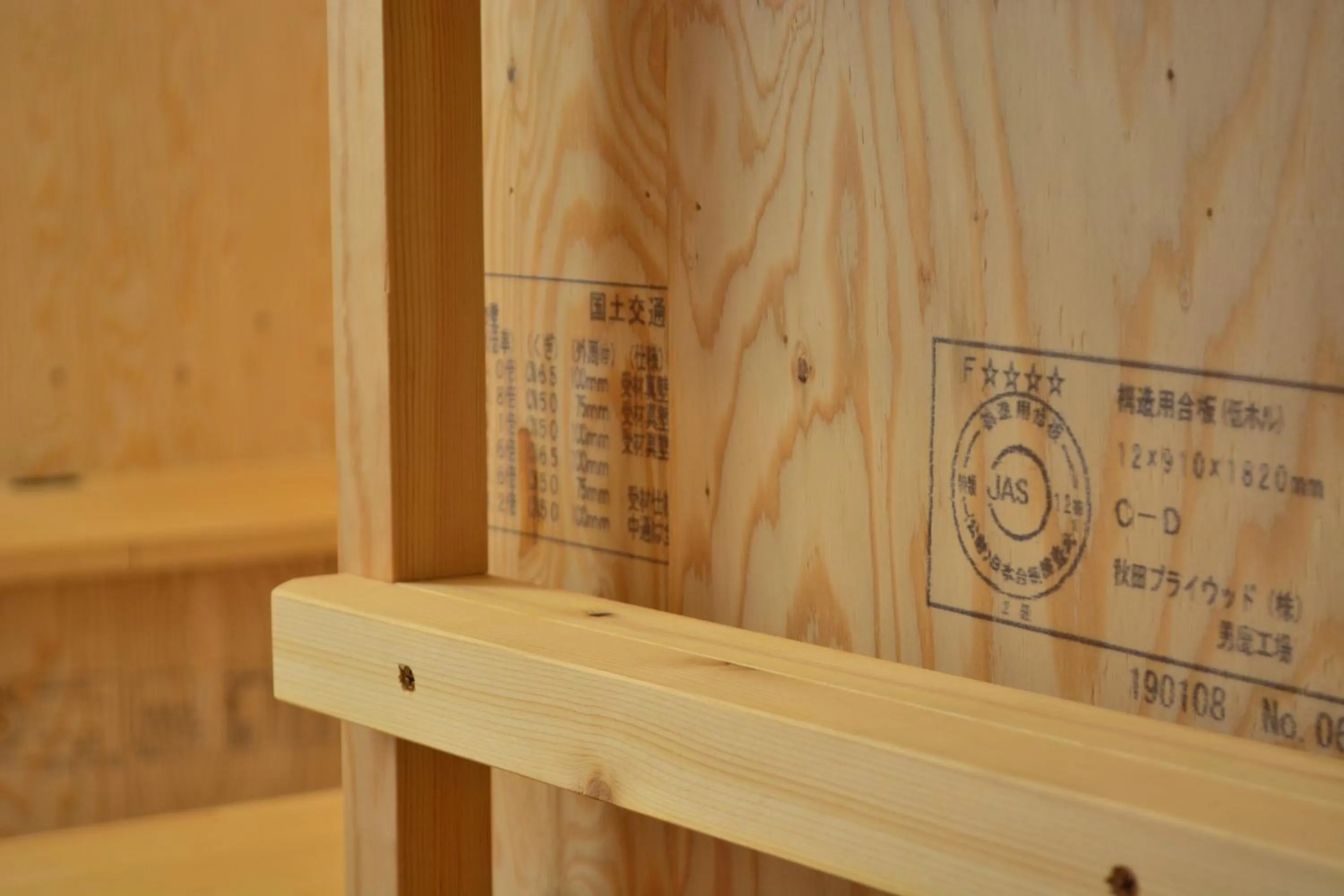 bunk bed in BED N CHILL Shippoya 七宝屋