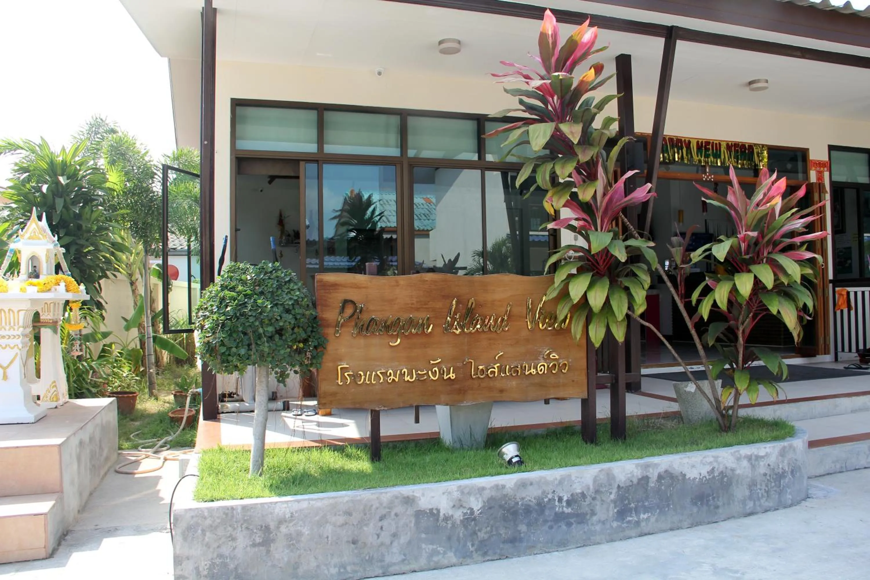 Facade/entrance in Phangan Island View - SHA Extra Plus