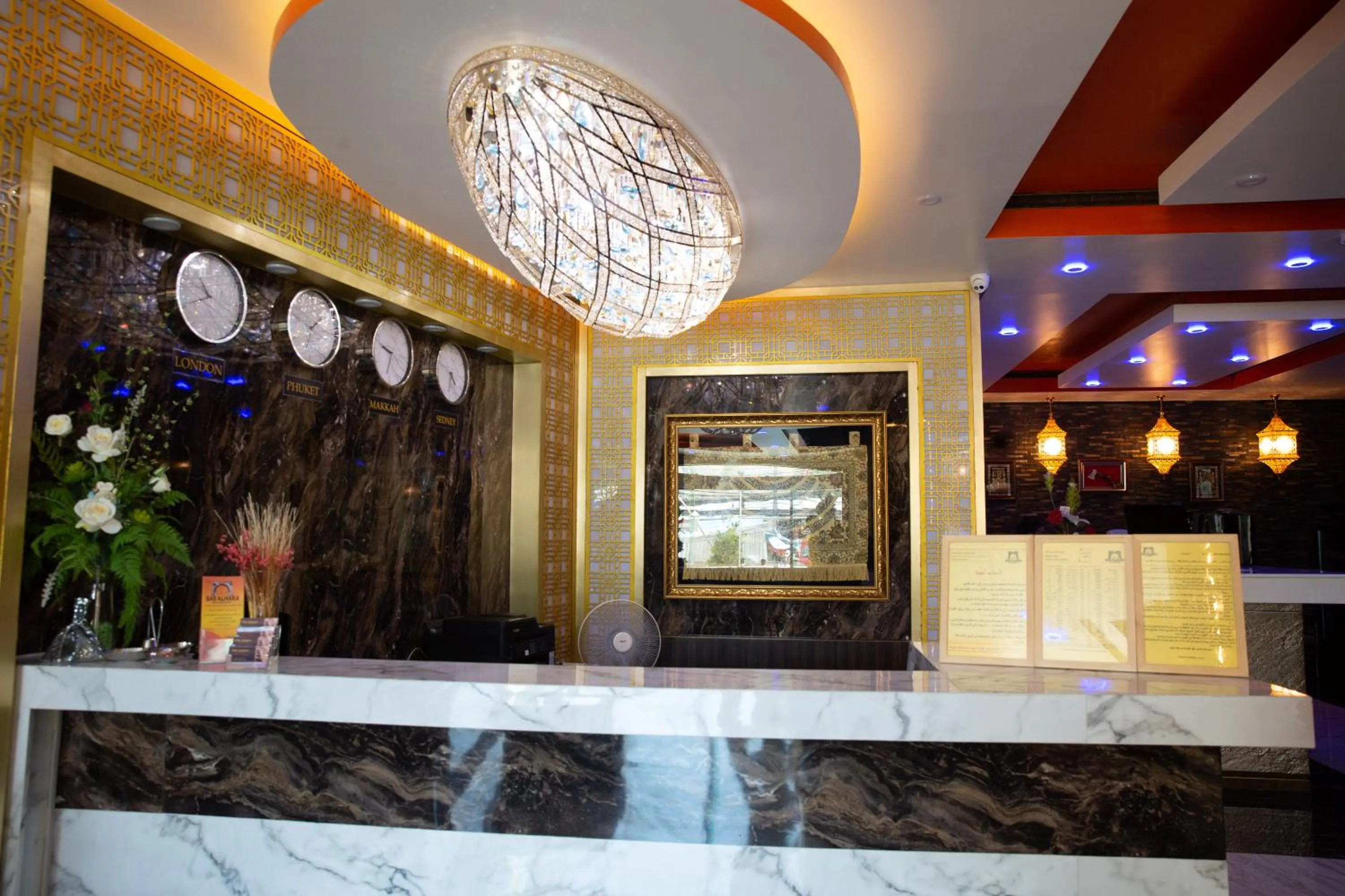 Lobby or reception in BAB ALHARA HOTEL