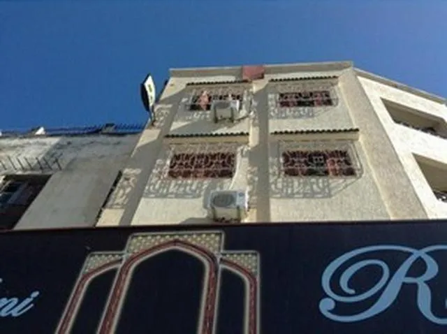 Facade/entrance in Hôtel Tijani