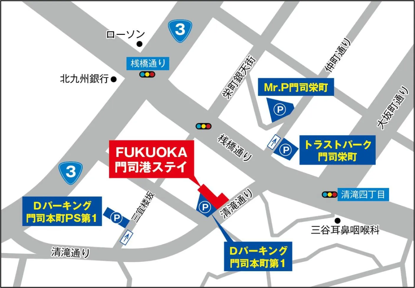 Parking in FUKUOKA MOJIKO STAY x 完全非対面セルフチェックイン 門司港駅徒歩5分