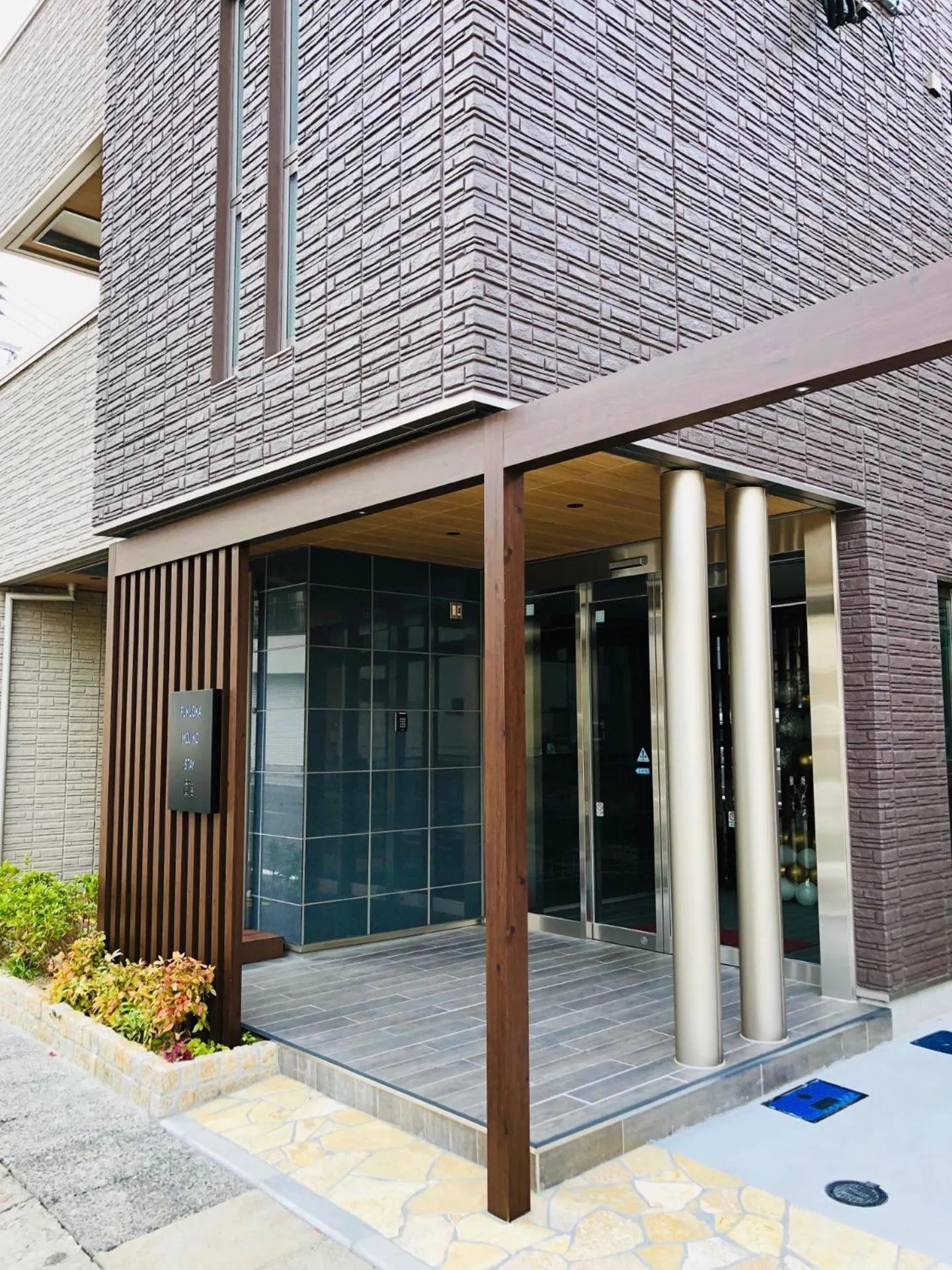 Property building in FUKUOKA MOJIKO STAY x 完全非対面セルフチェックイン 門司港駅徒歩5分