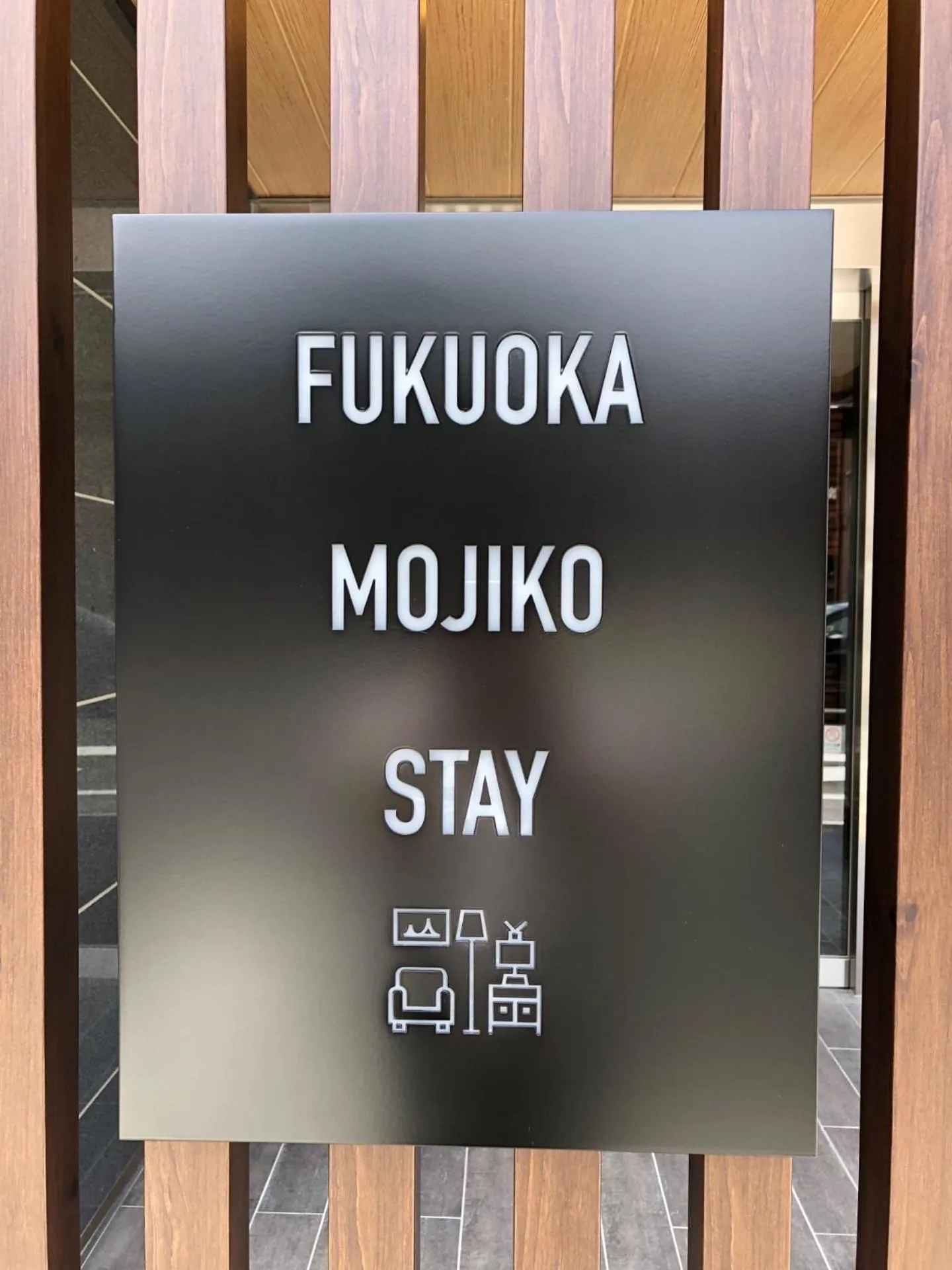 Property building in FUKUOKA MOJIKO STAY x 完全非対面セルフチェックイン 門司港駅徒歩5分