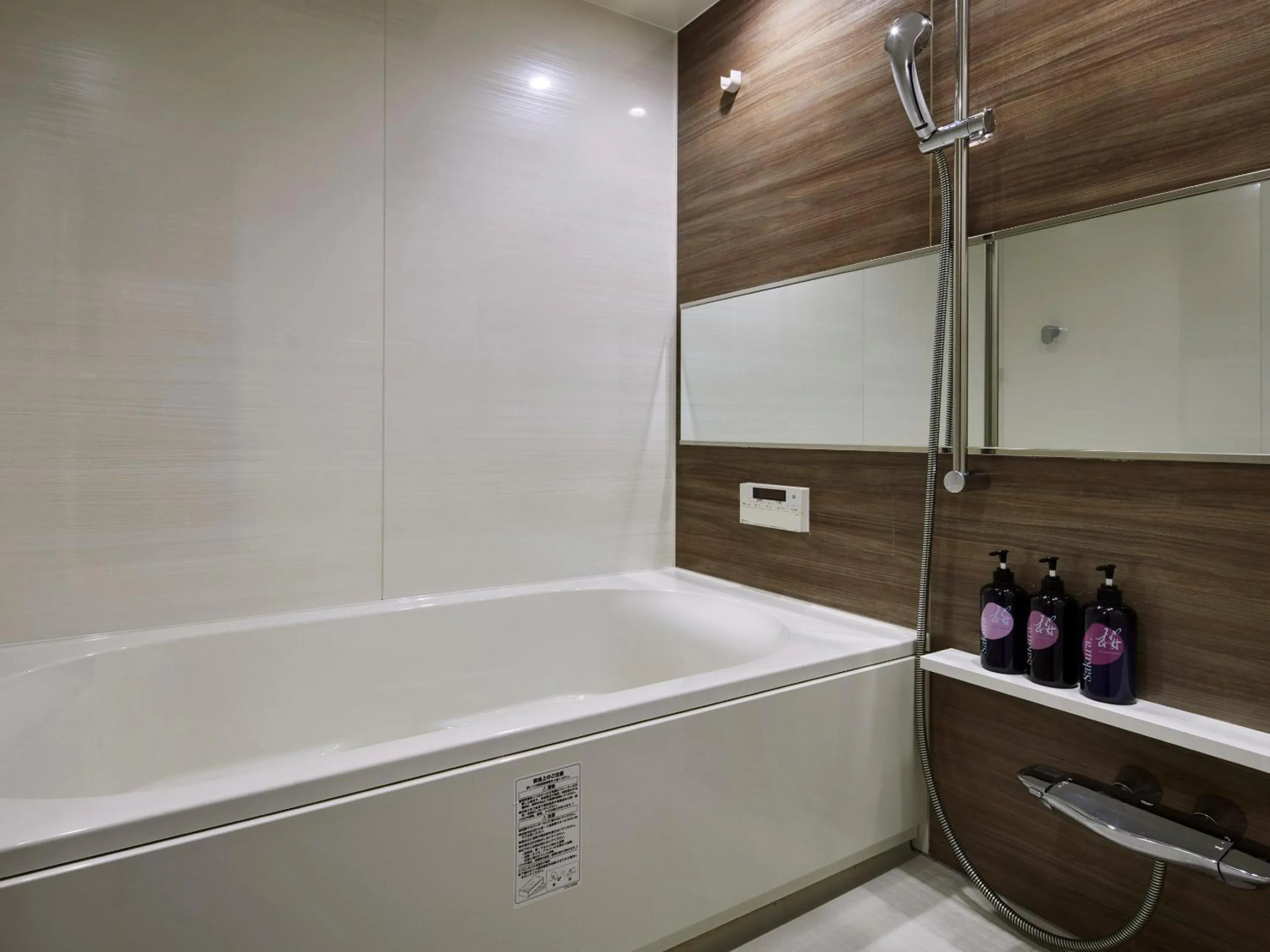 Bathroom in Minn Umeda North