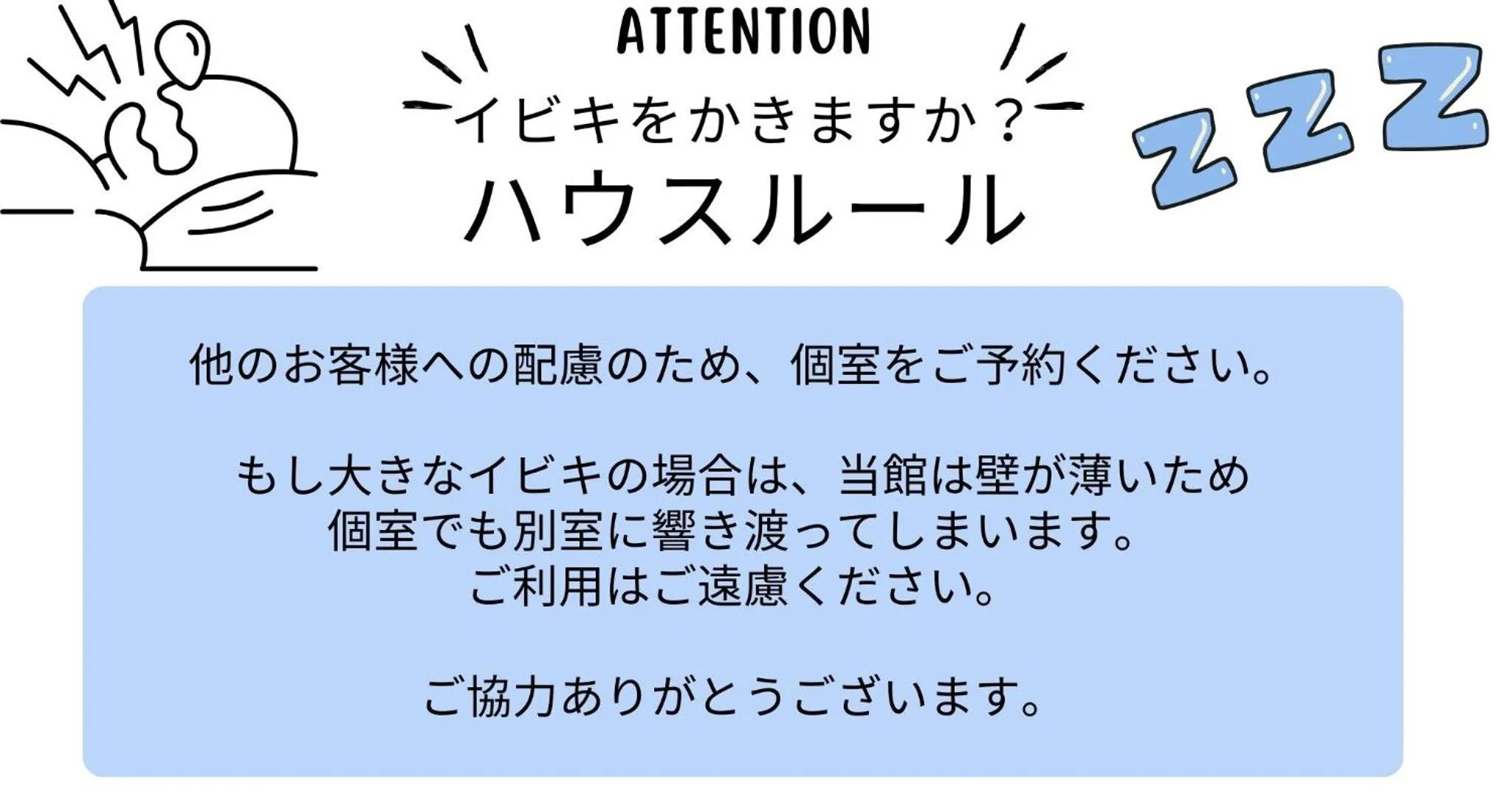 Guest House Moshiripa