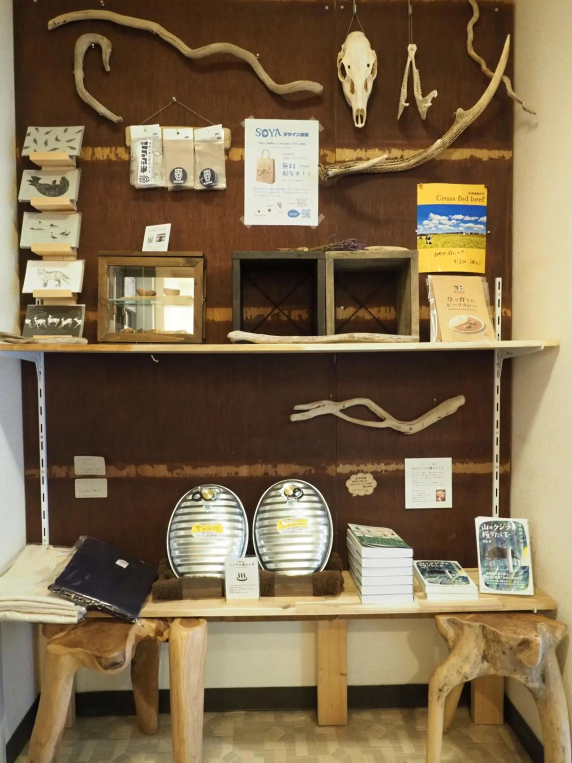 Area and facilities in Guest House Moshiripa