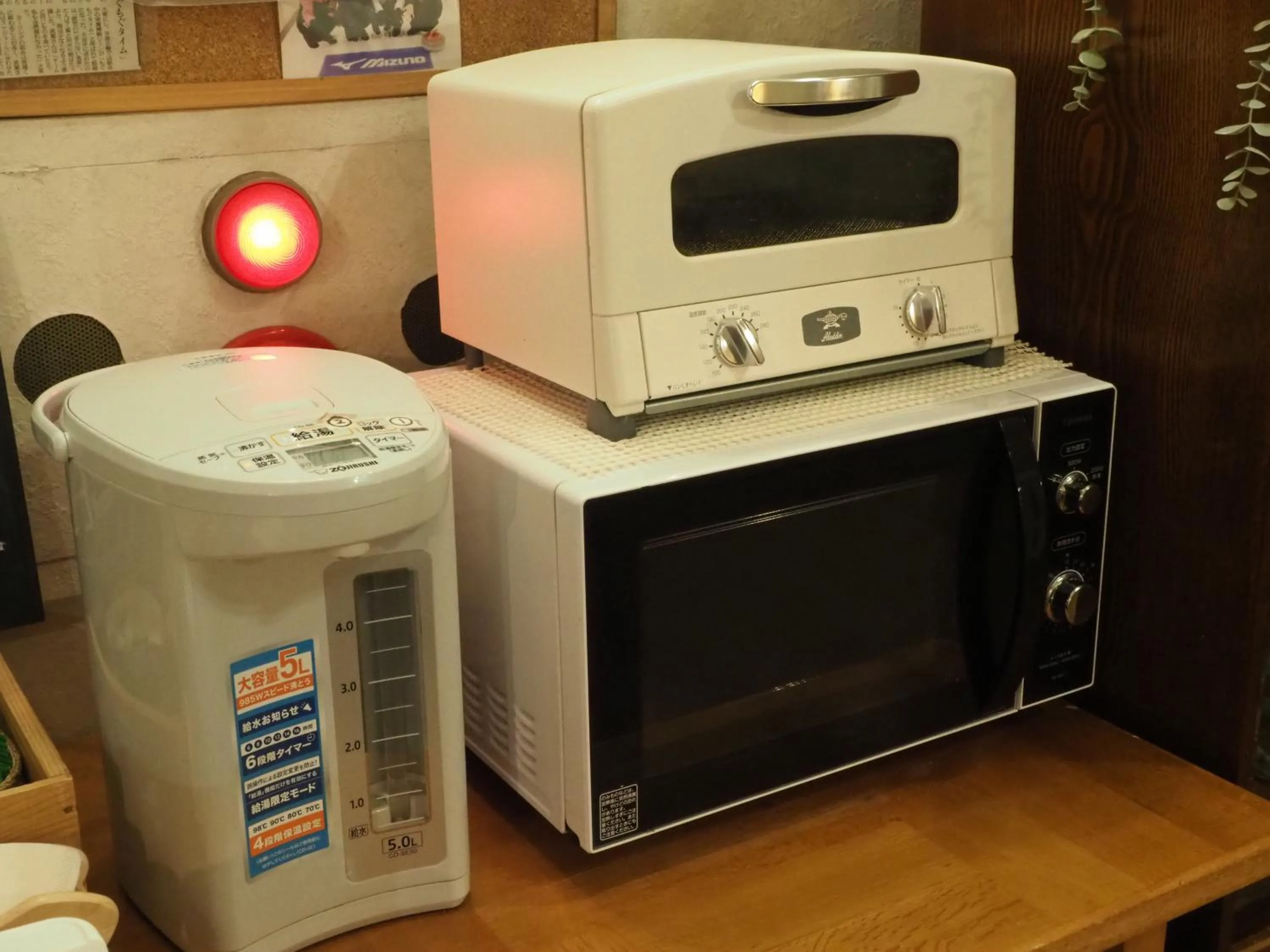 Kitchen or kitchenette in Guest House Moshiripa