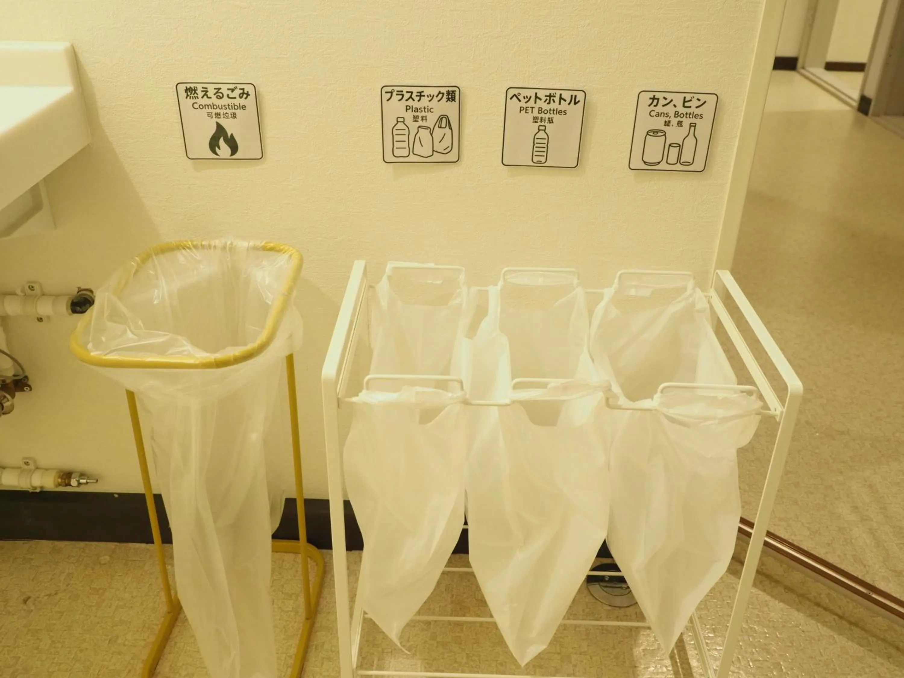 Area and facilities in Guest House Moshiripa