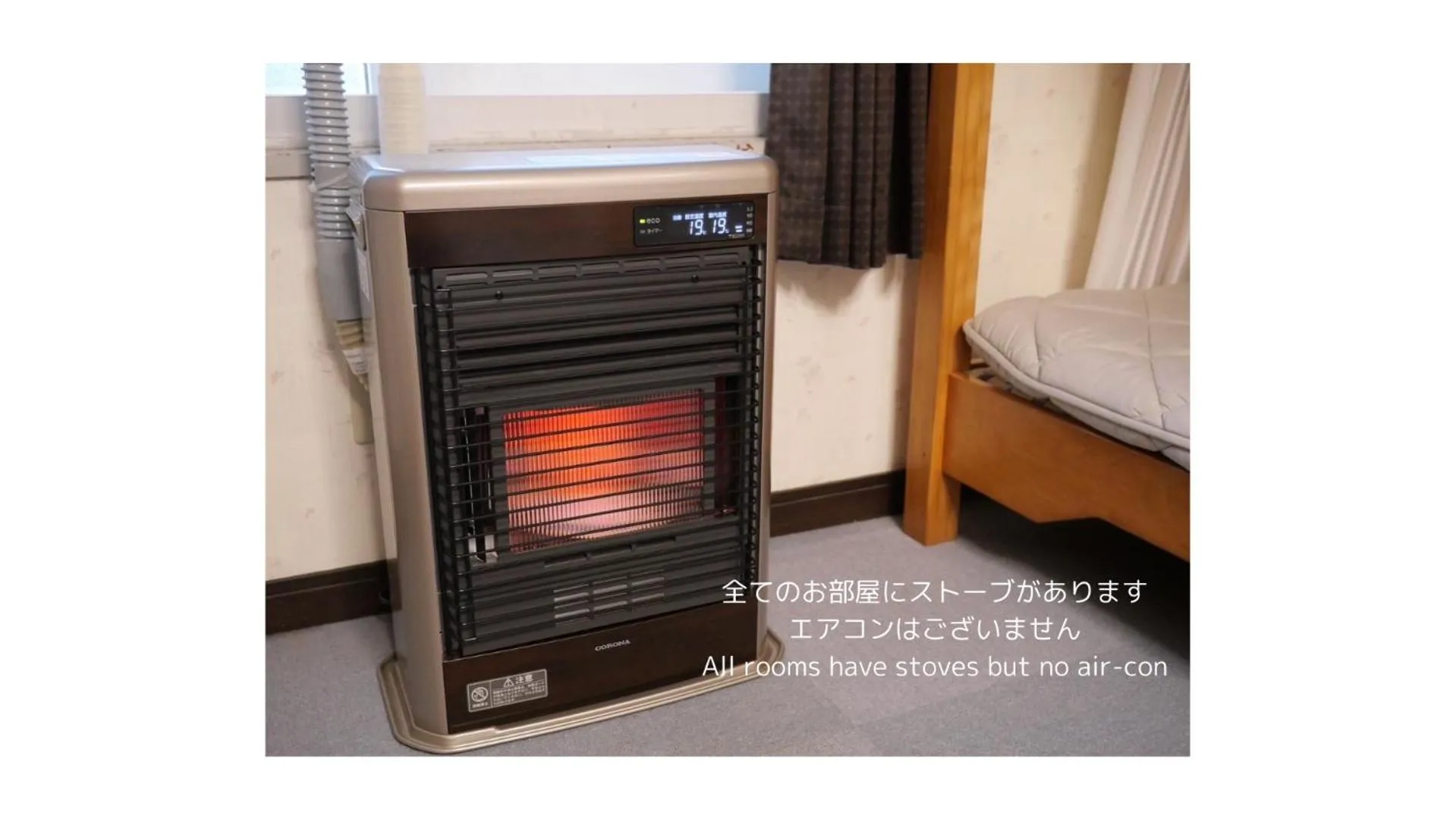 Text overlay in Guest House Moshiripa