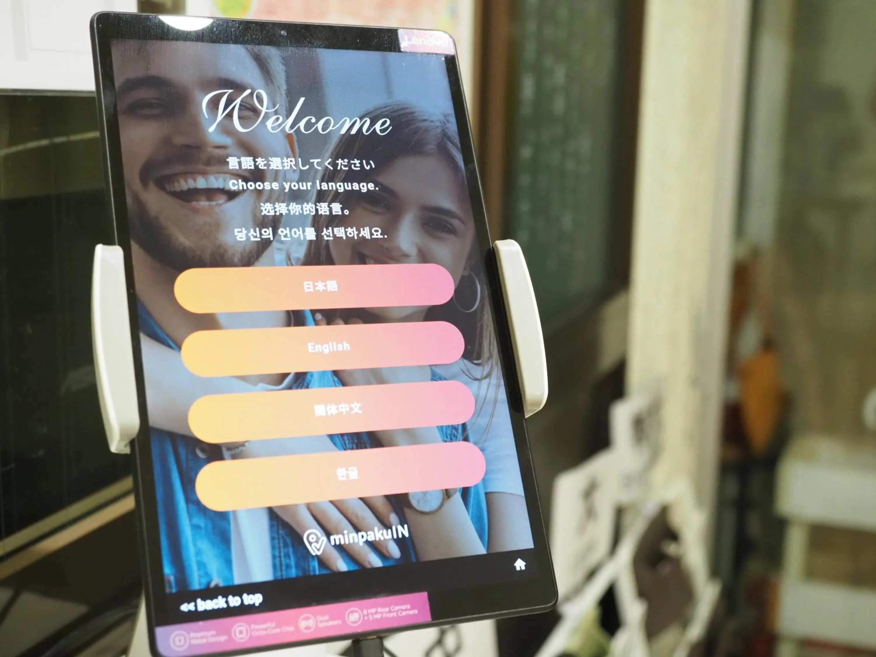 Area and facilities in Guest House Moshiripa