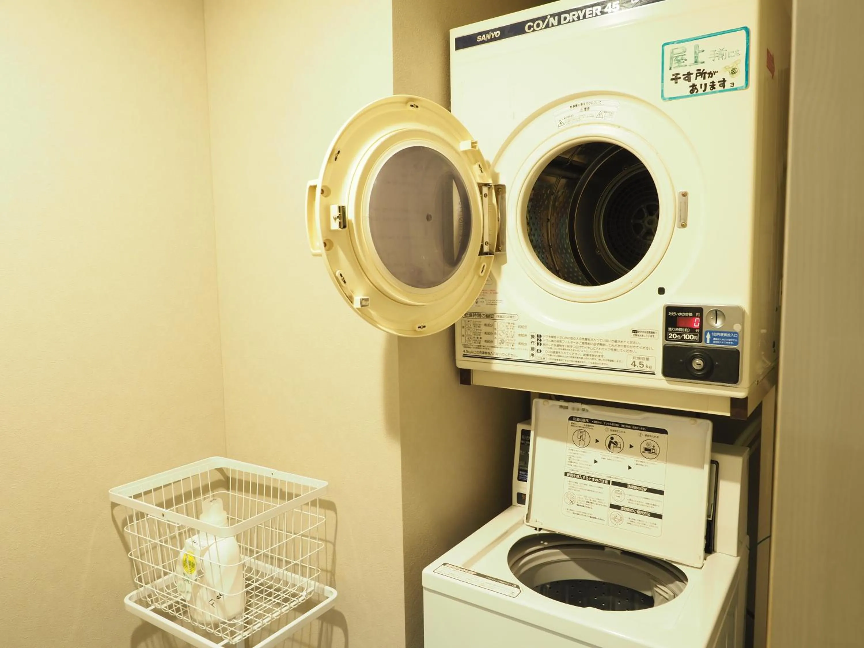 Area and facilities in Guest House Moshiripa