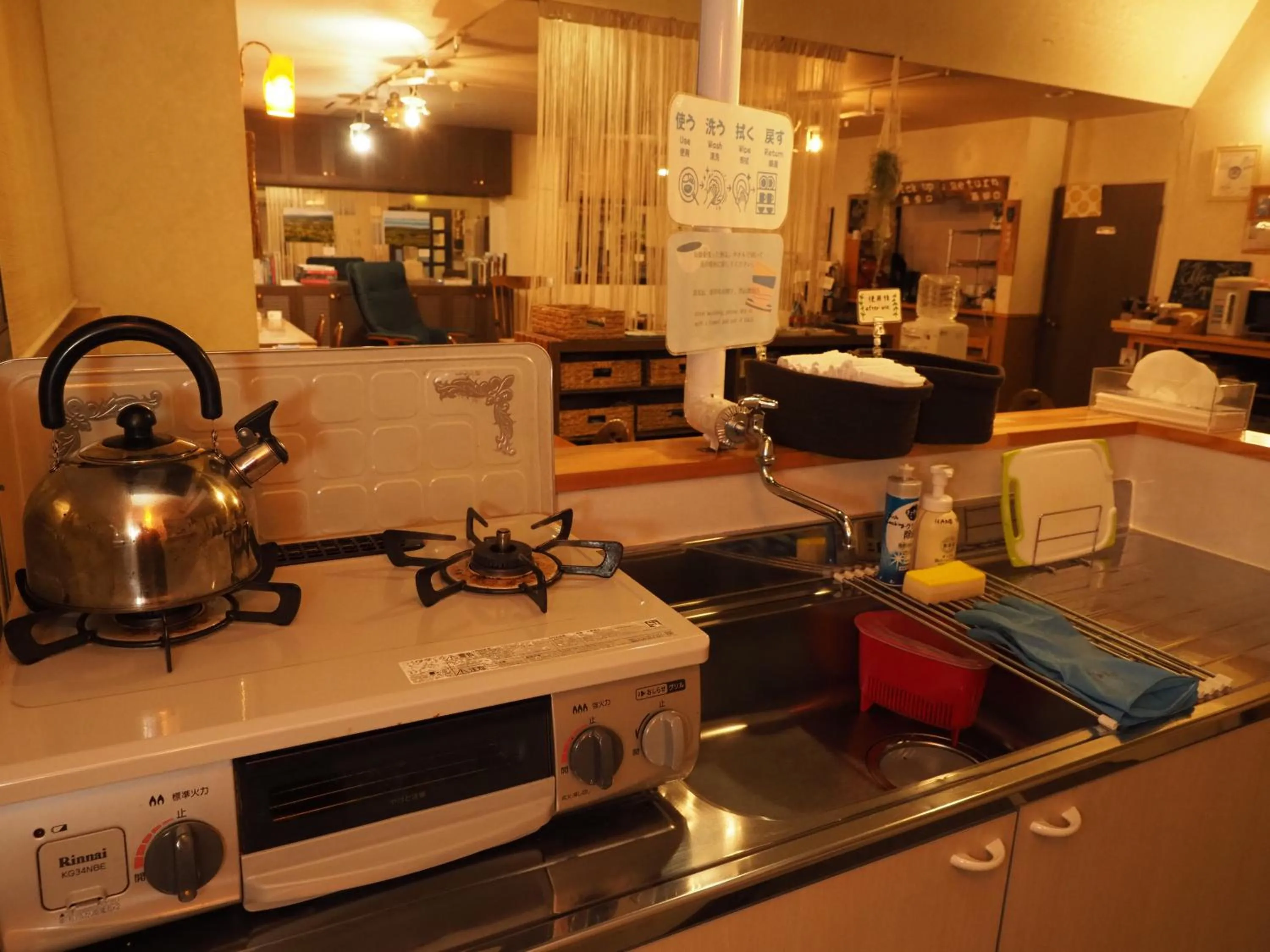 Kitchen or kitchenette in Guest House Moshiripa