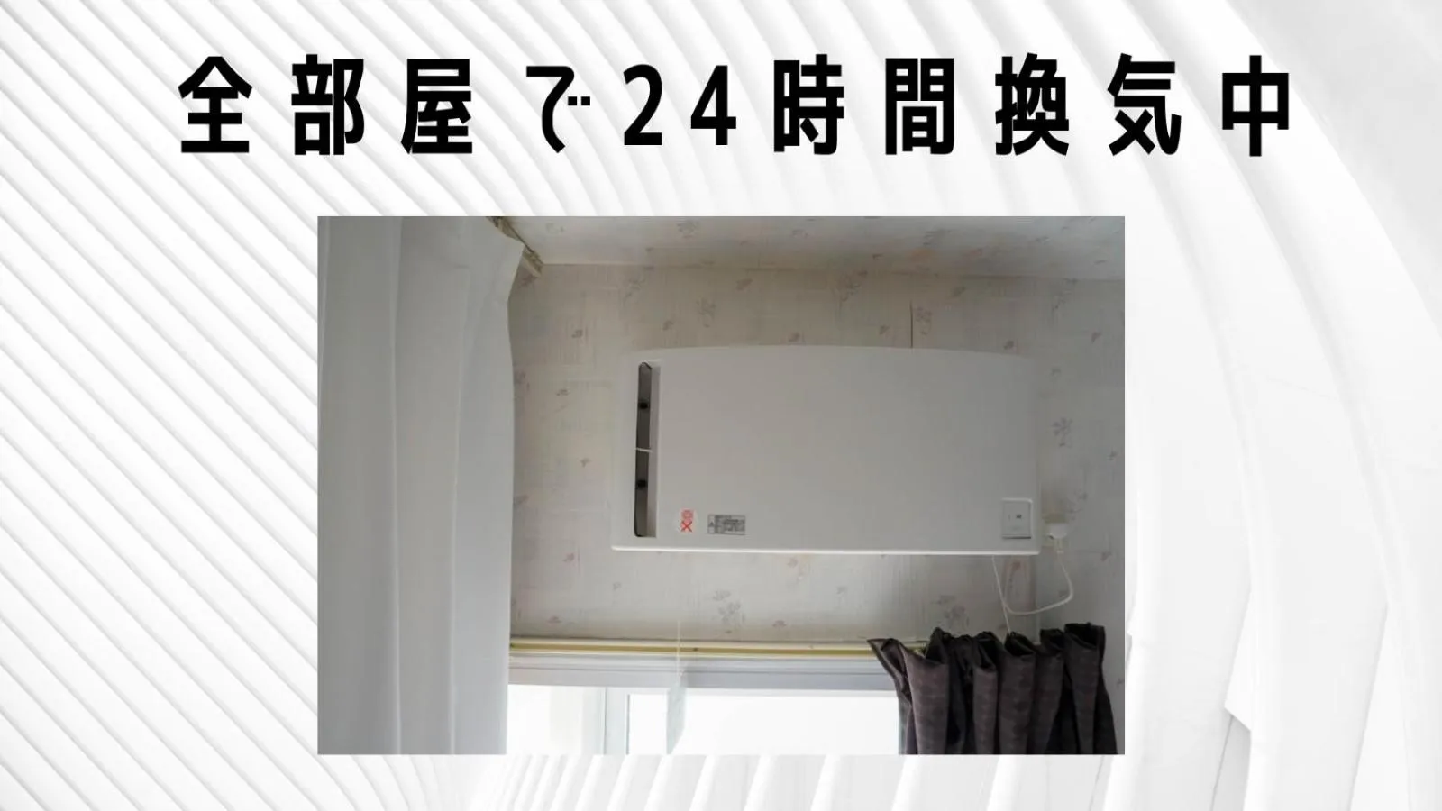 Area and facilities in Guest House Moshiripa