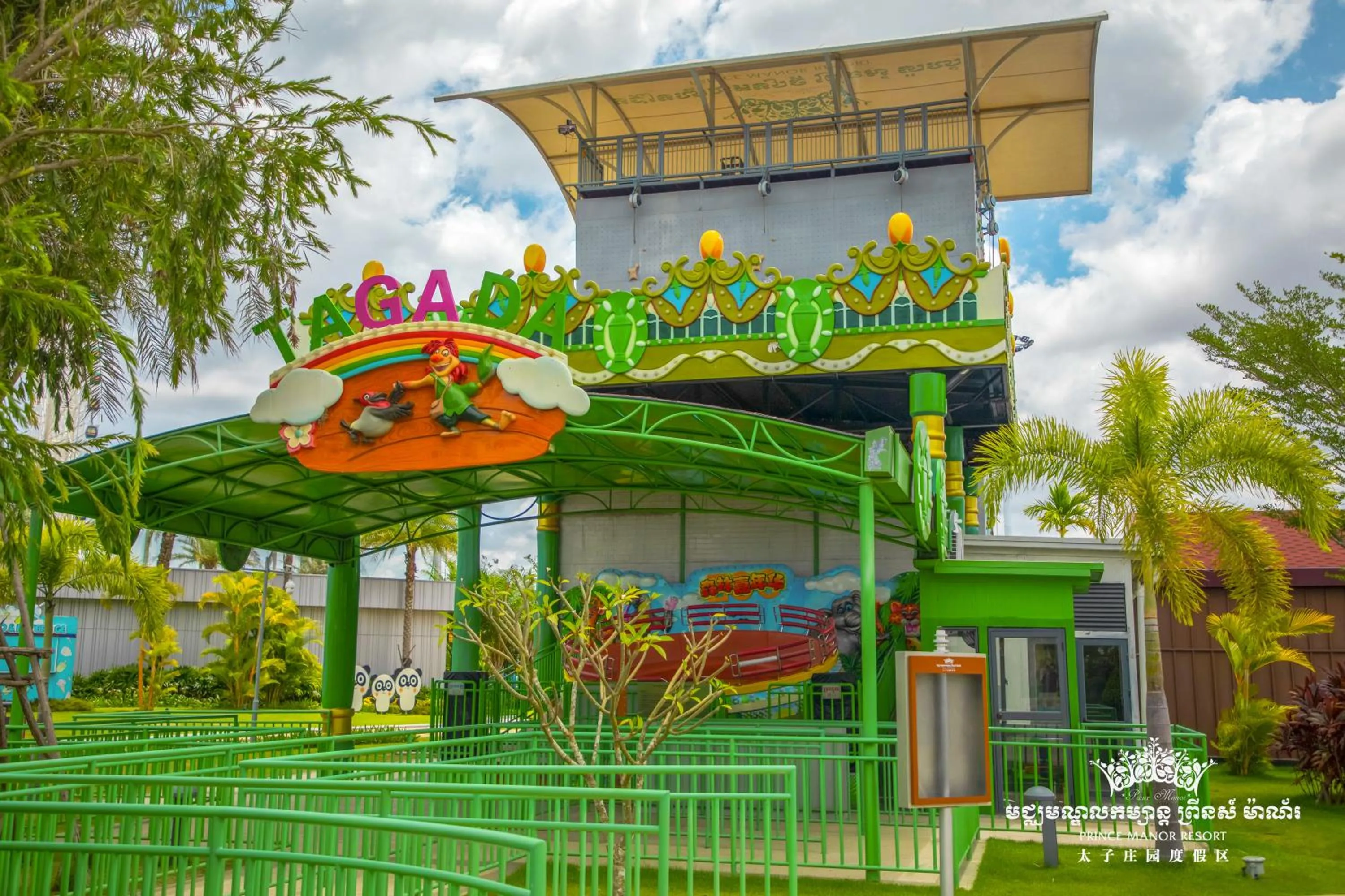 Activities in Prince Manor Resort