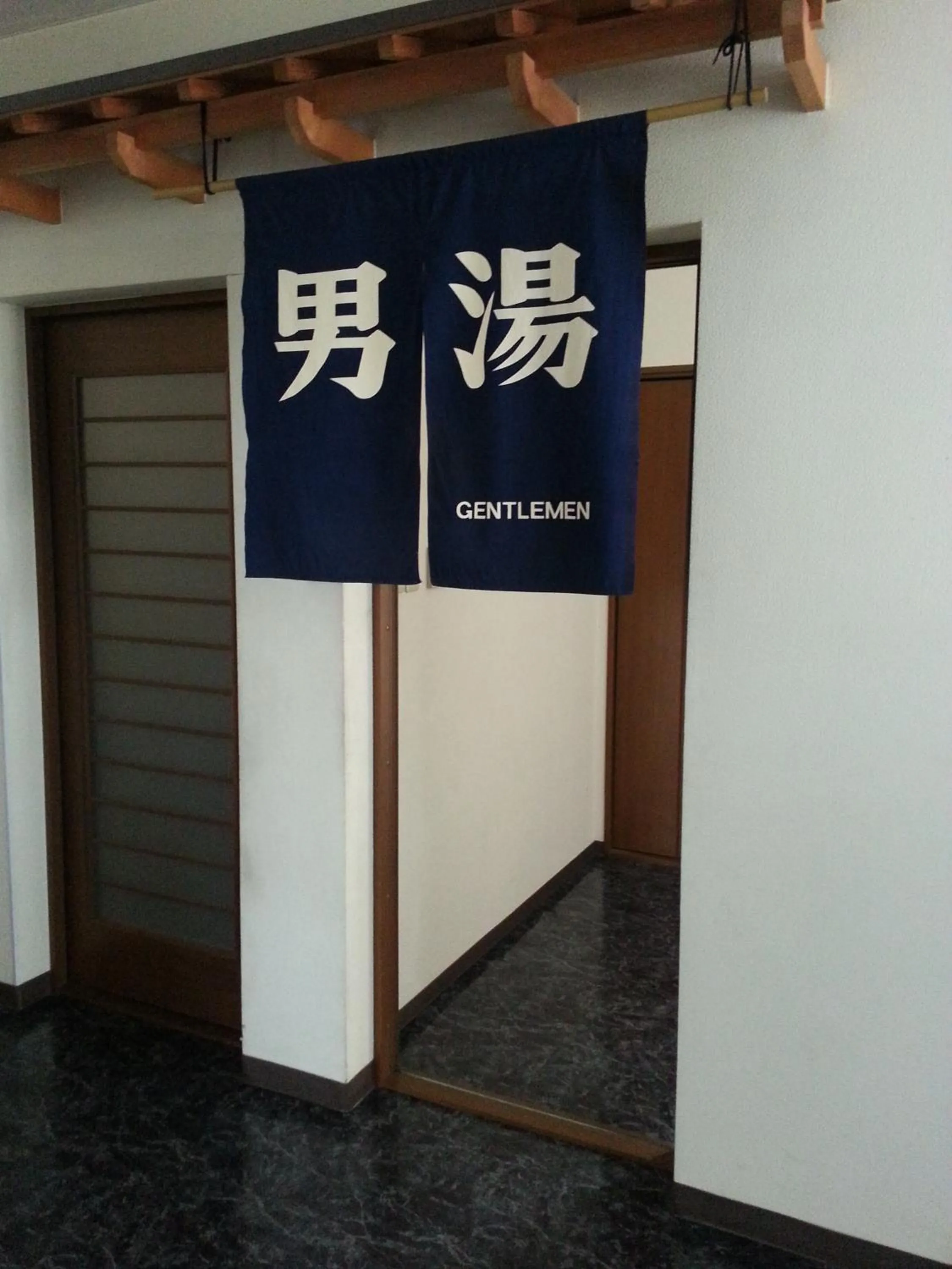 Other in Hotel Wakasato