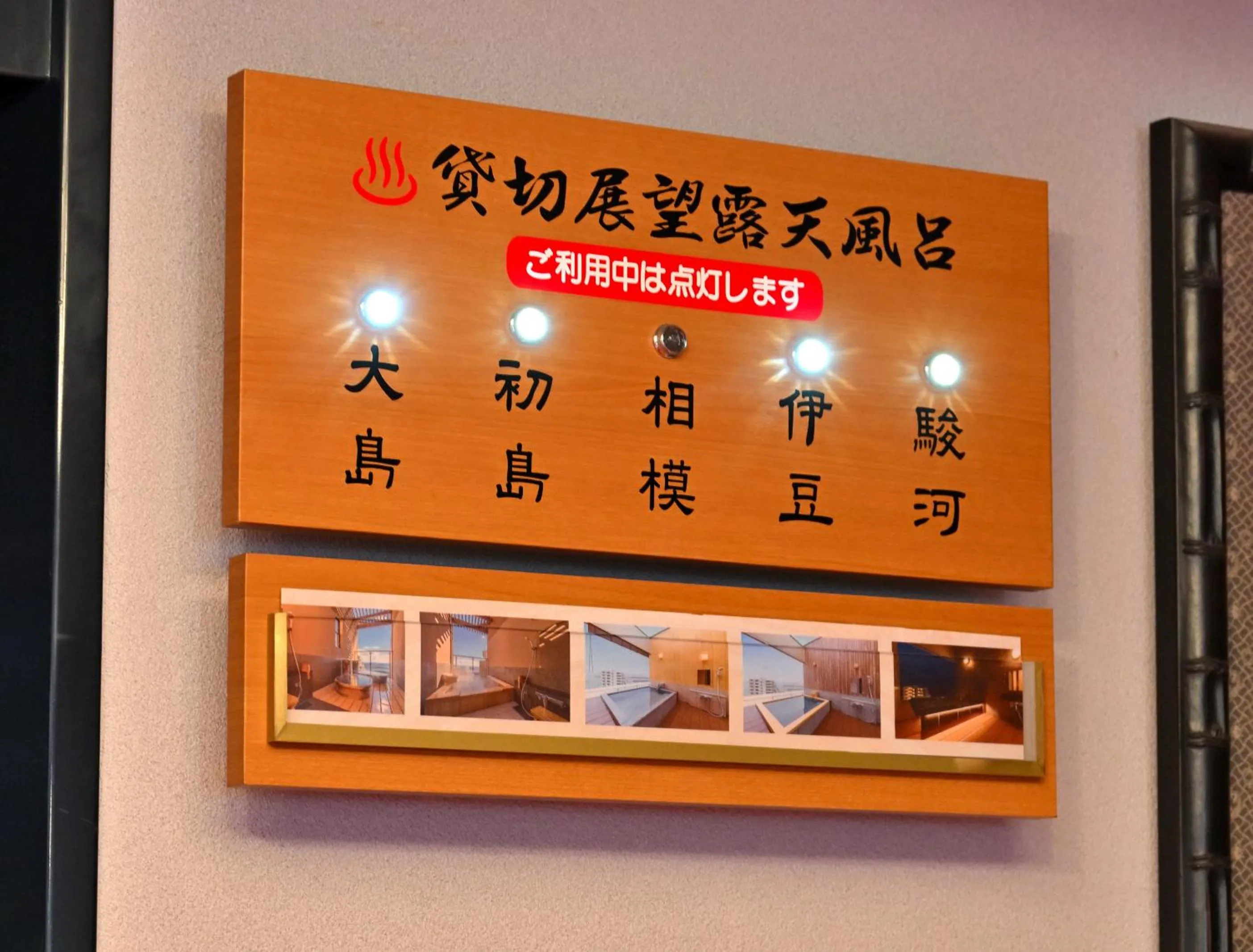 Property logo or sign in Hotel Kan-ichi