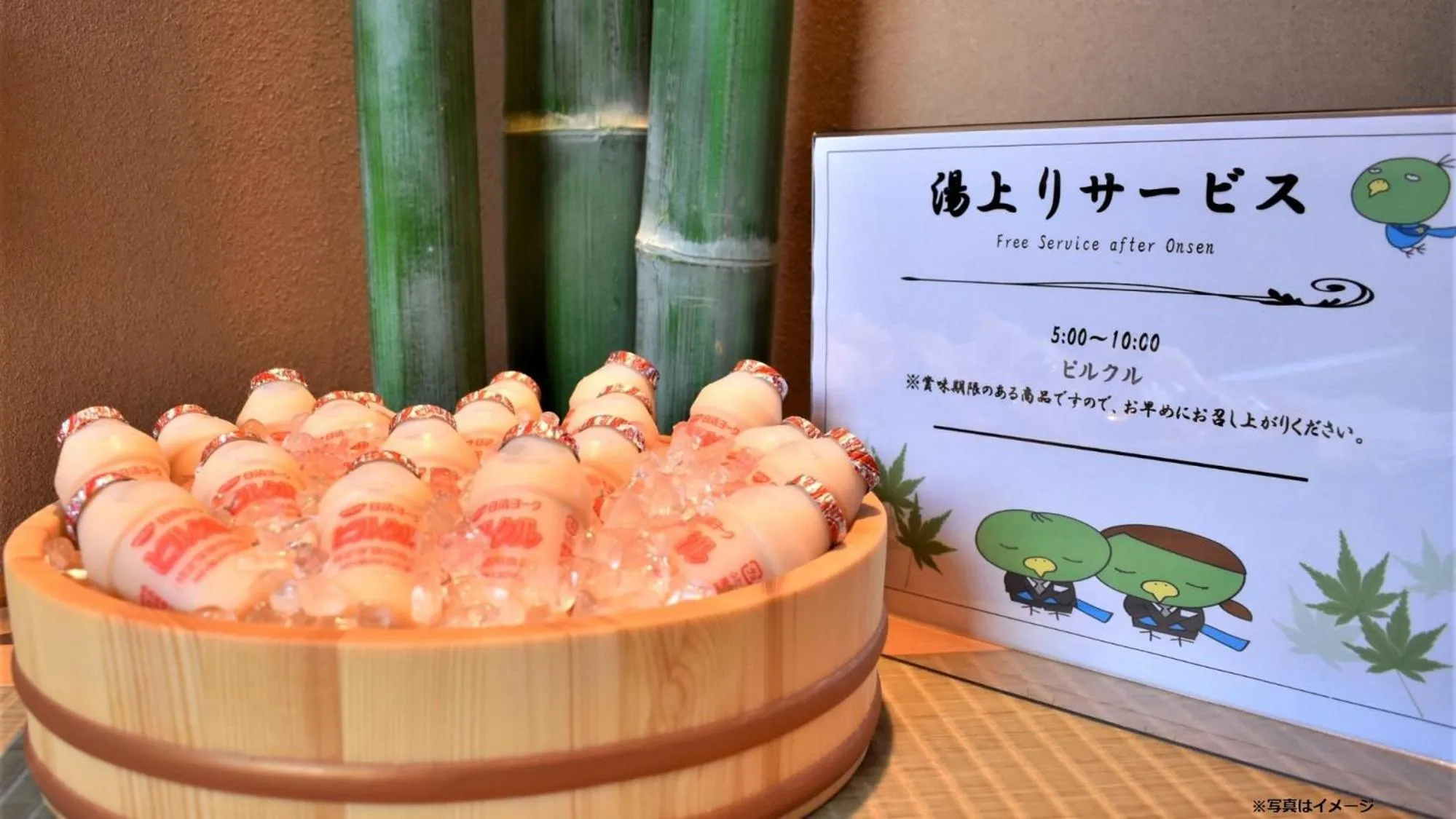 Food and drinks in Dormy Inn Express Kakegawa